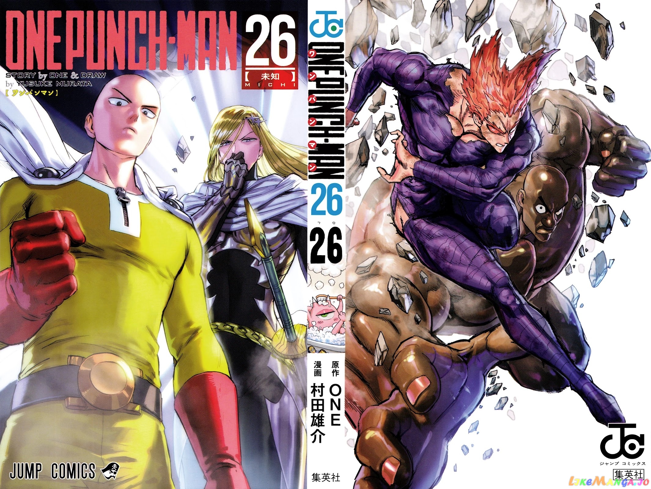 Read One punch Man En Manga Online