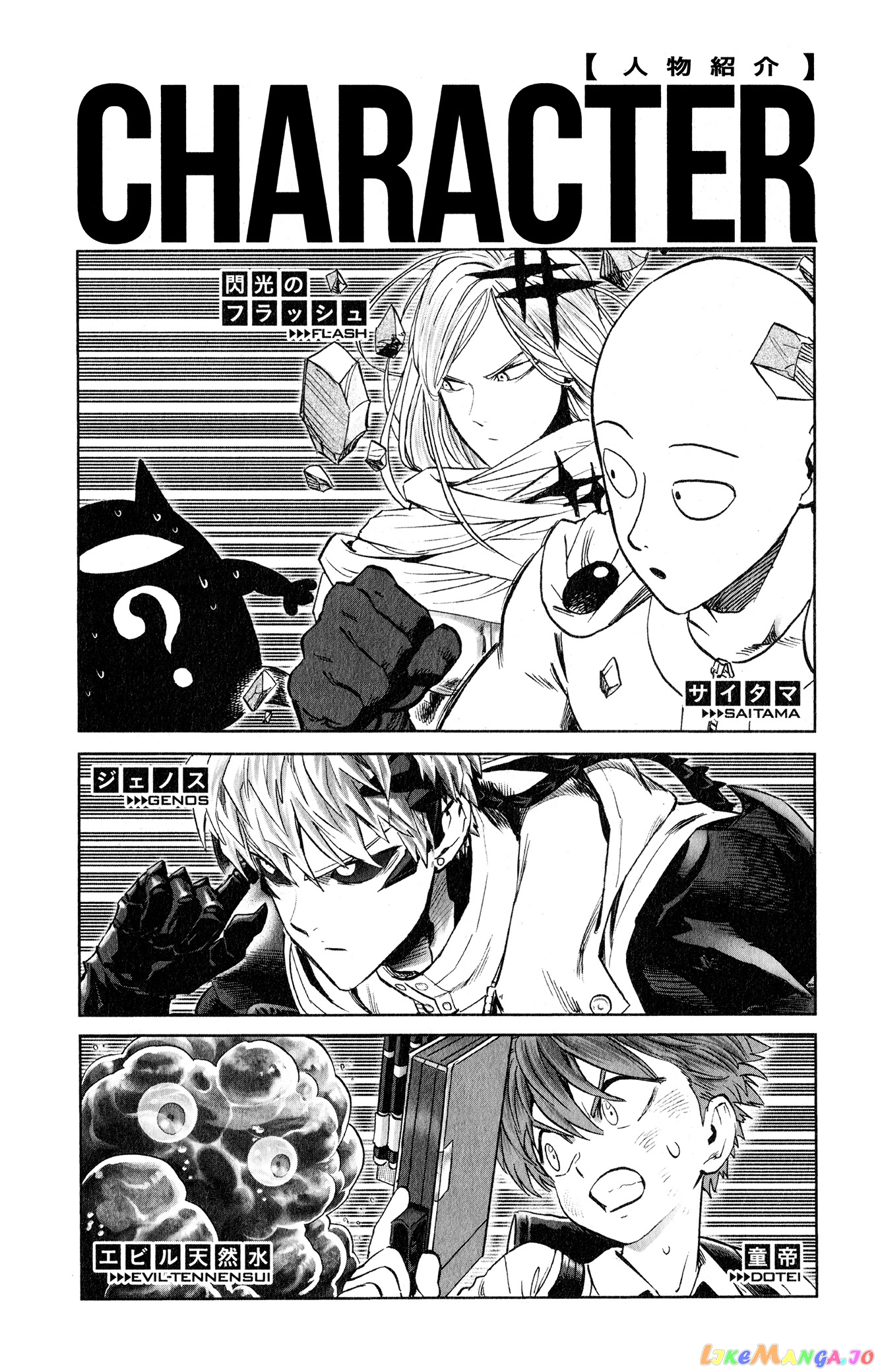 Read One punch Man En Manga Online