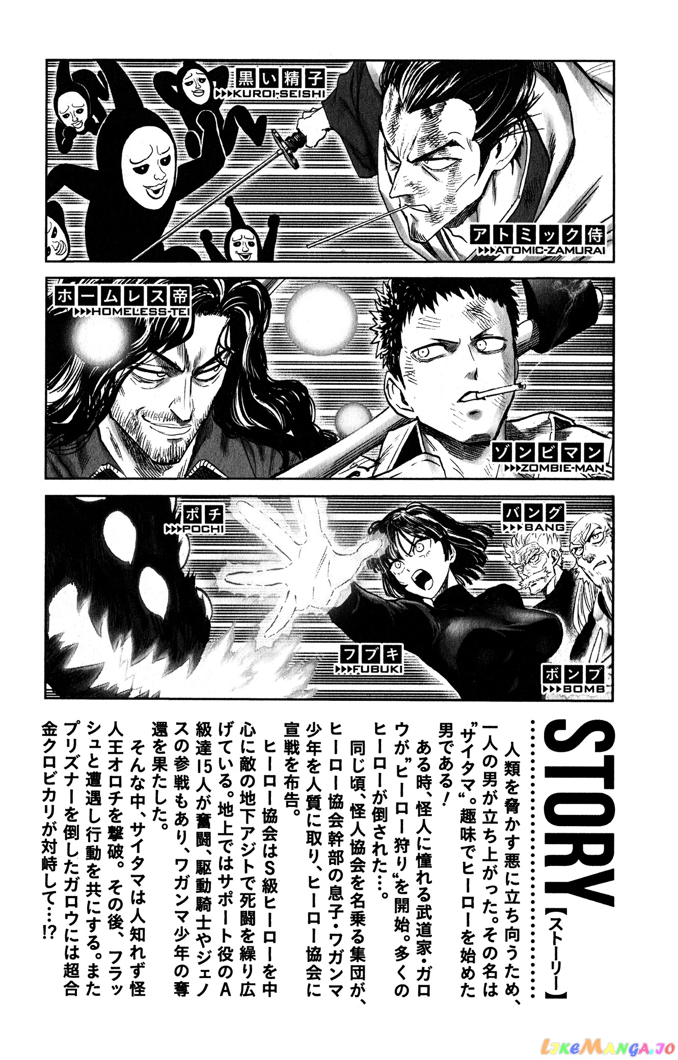 Read One punch Man En Manga Online
