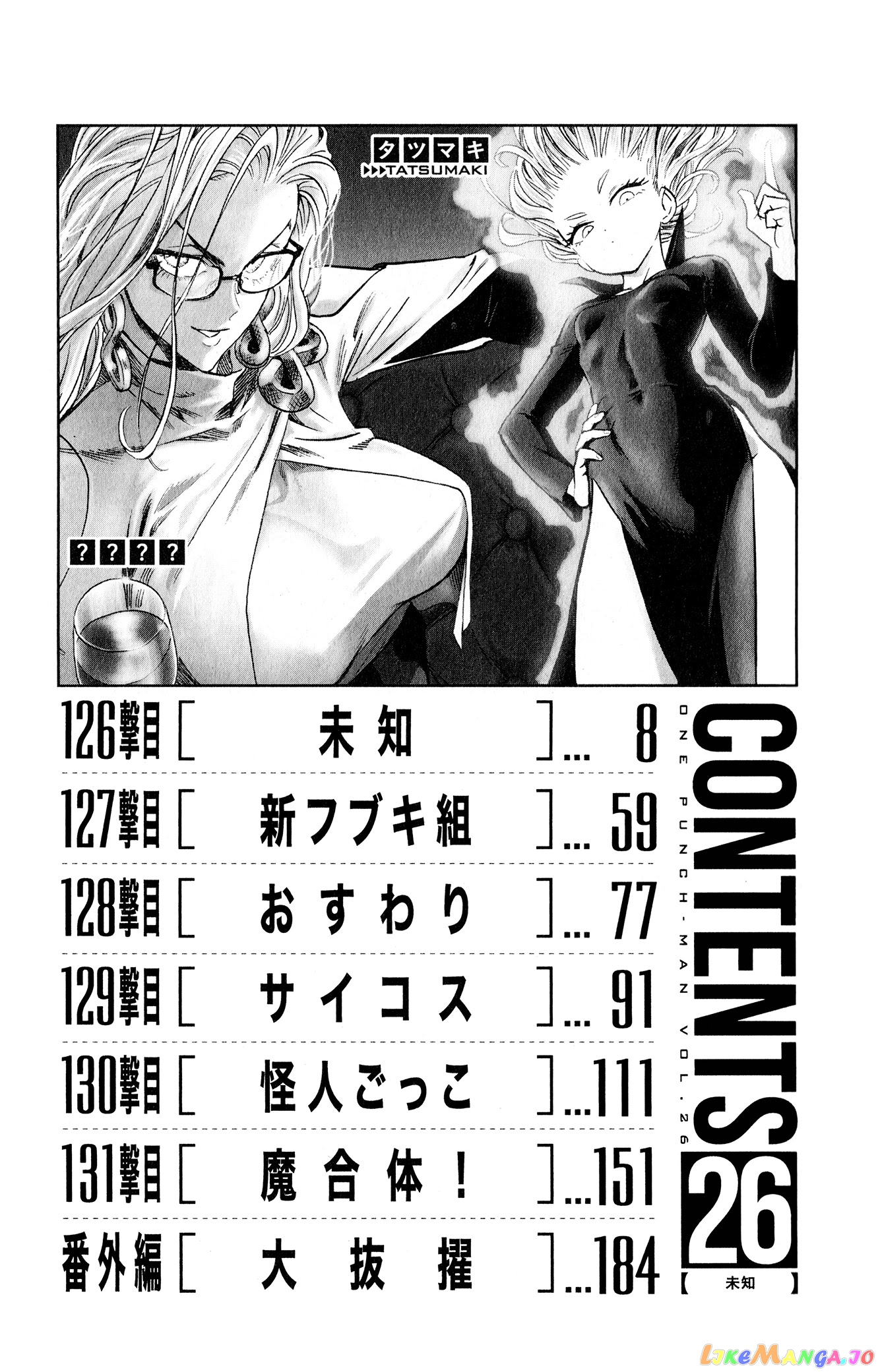 Read One punch Man En Manga Online