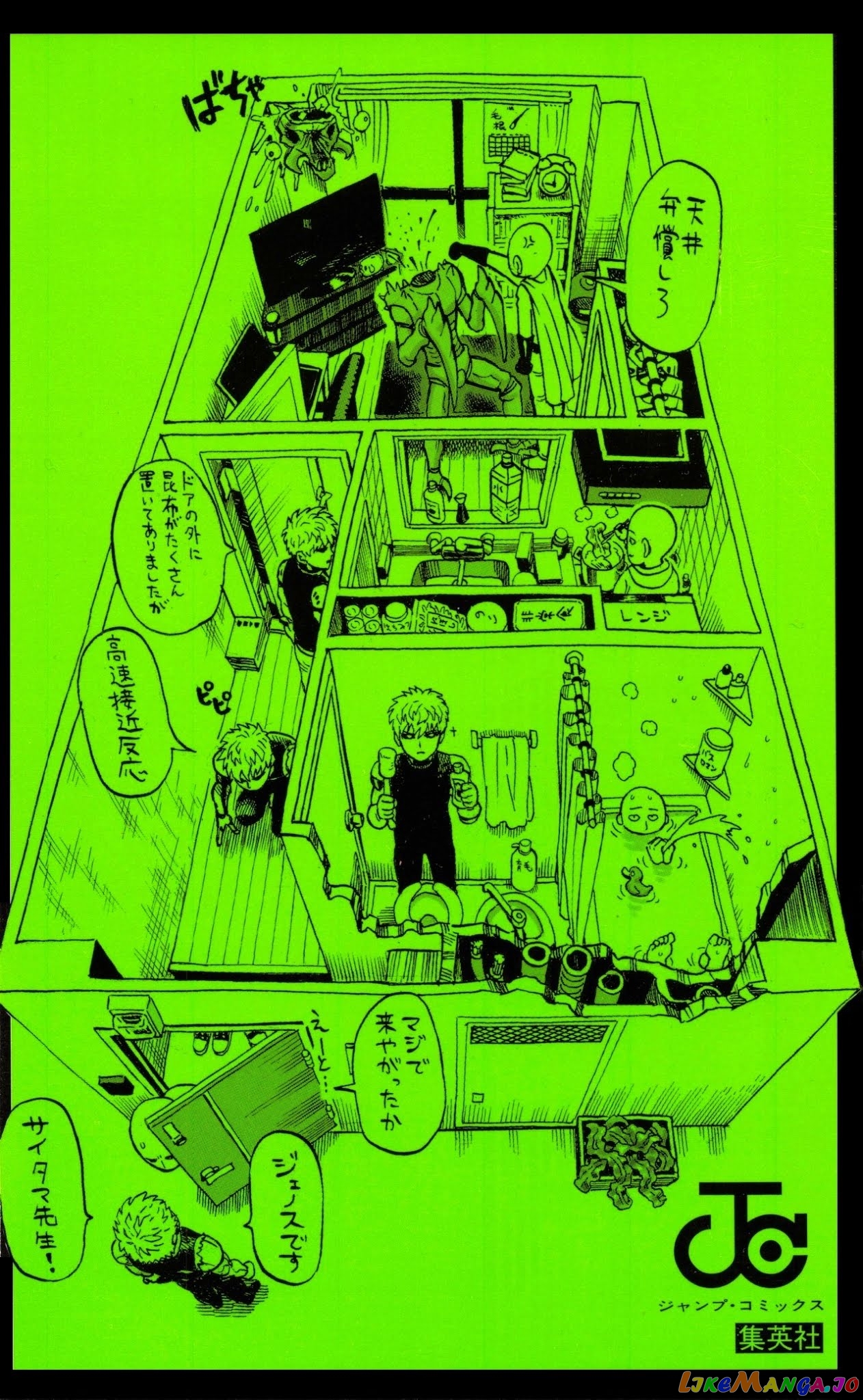 Read One punch Man En Manga Online
