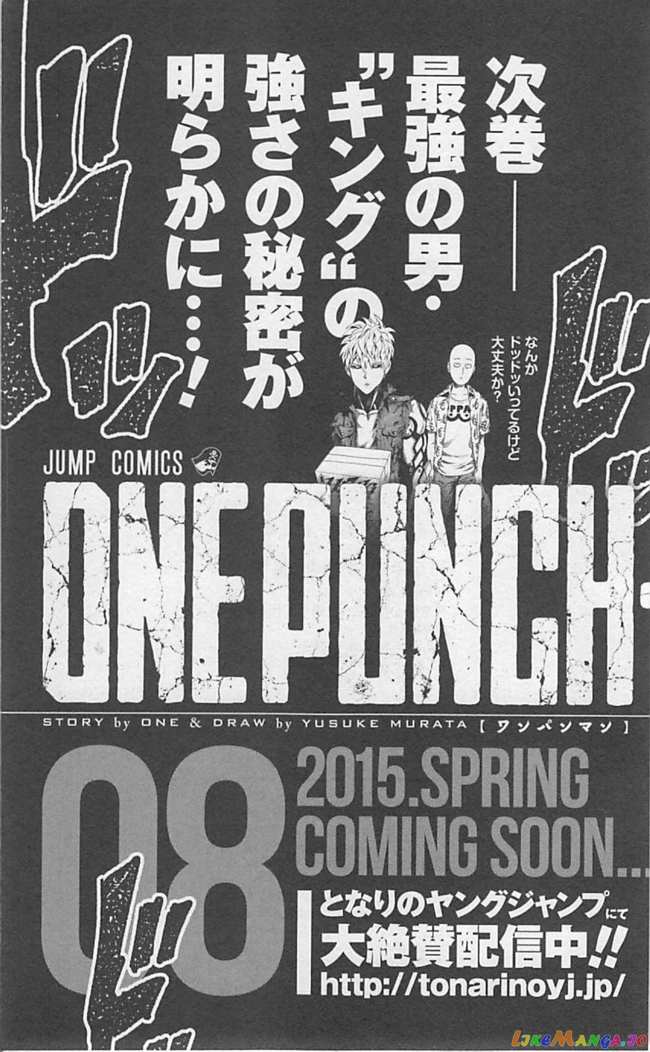 Read One punch Man En Manga Online