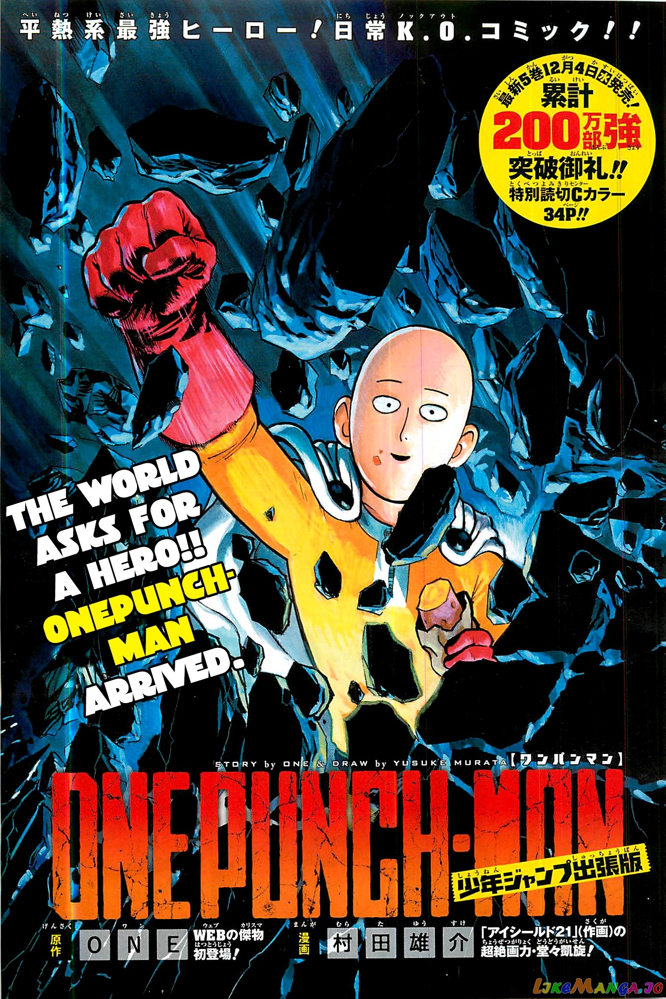 Read One punch Man En Manga Online