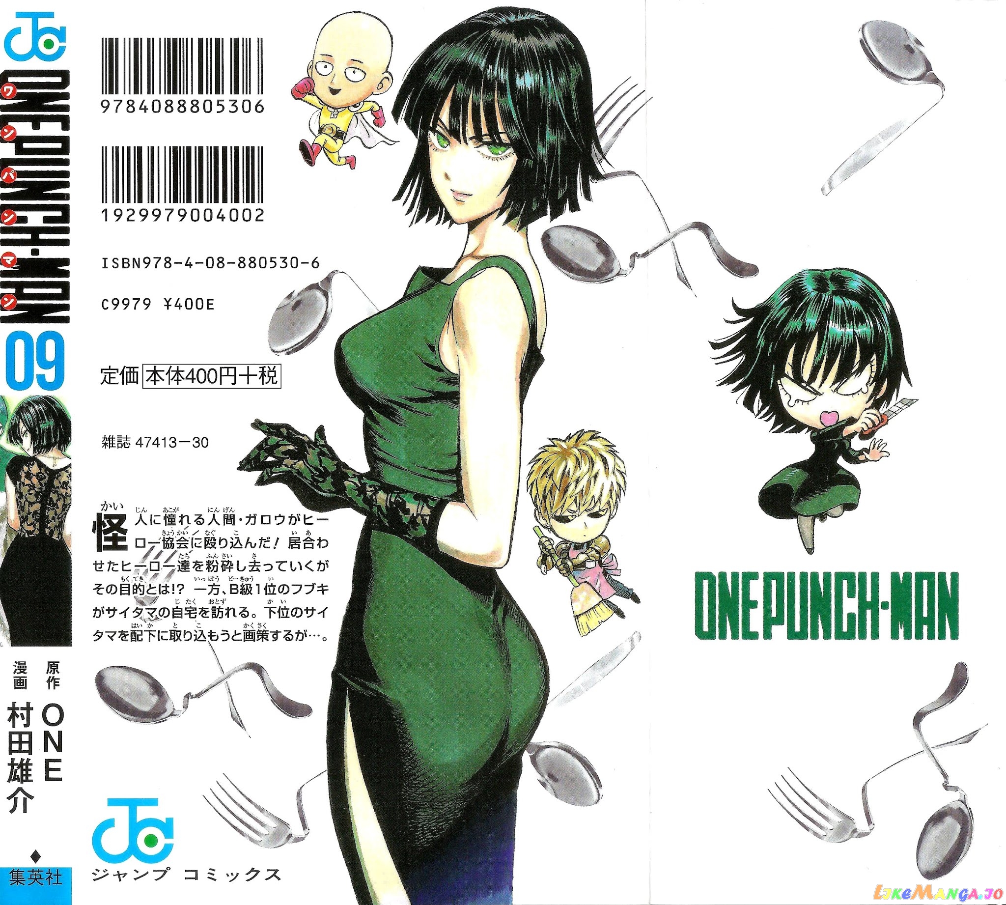 Read One punch Man En Manga Online