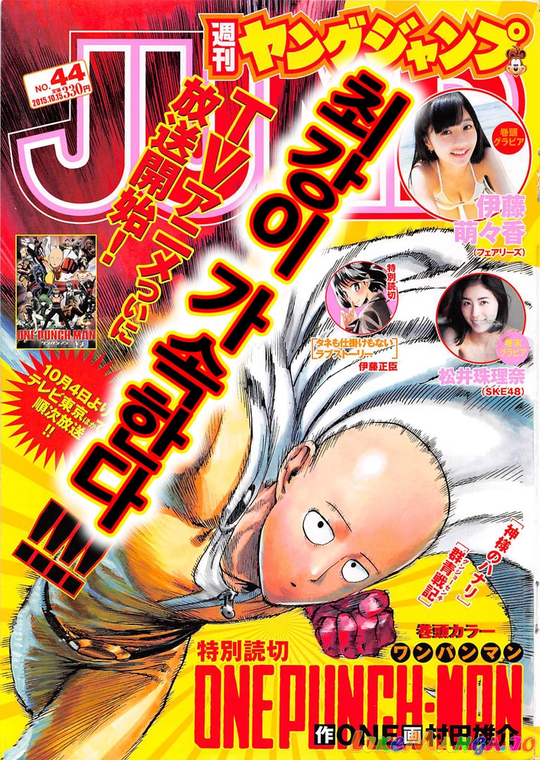 Read One punch Man En Manga Online