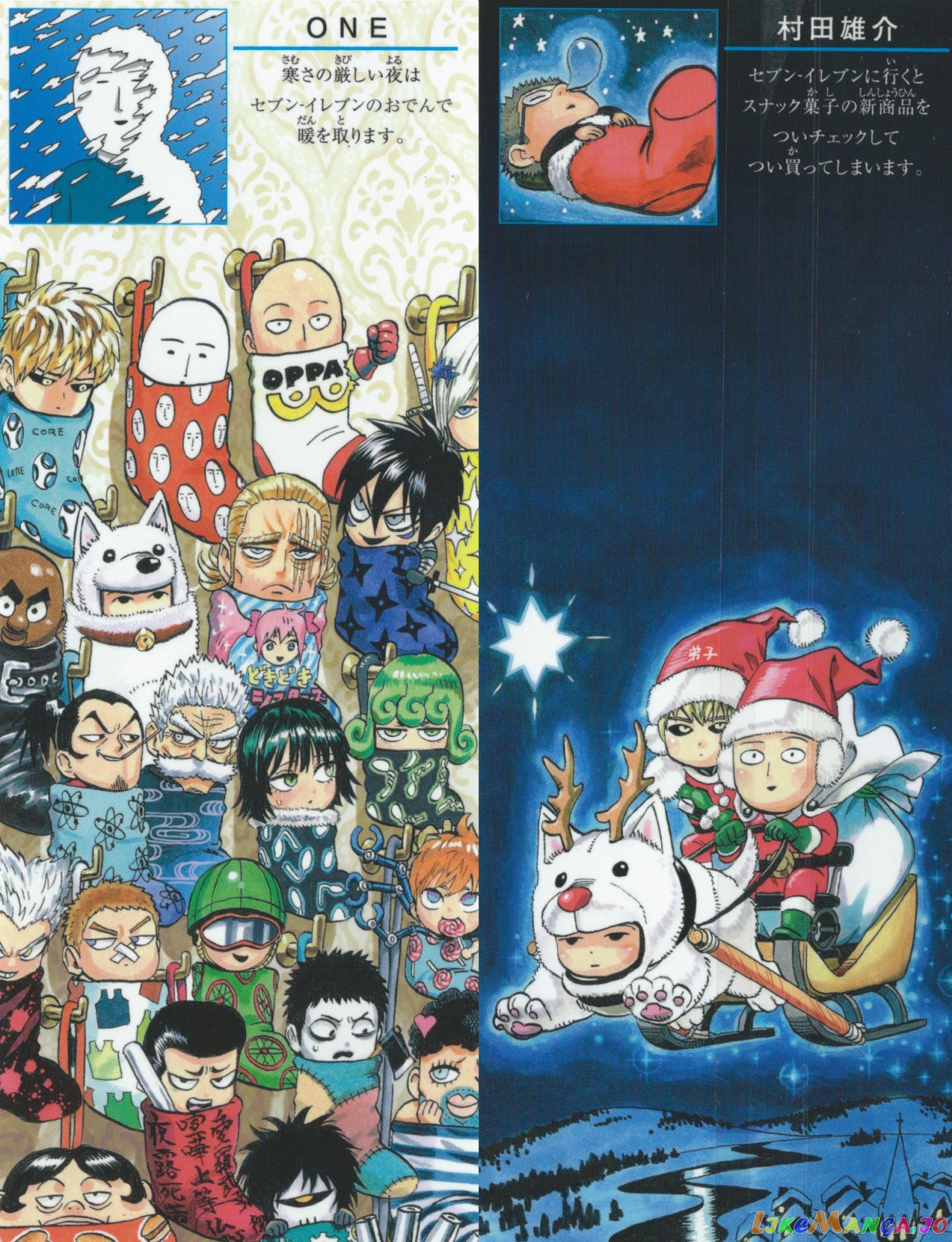 Read One punch Man En Manga Online