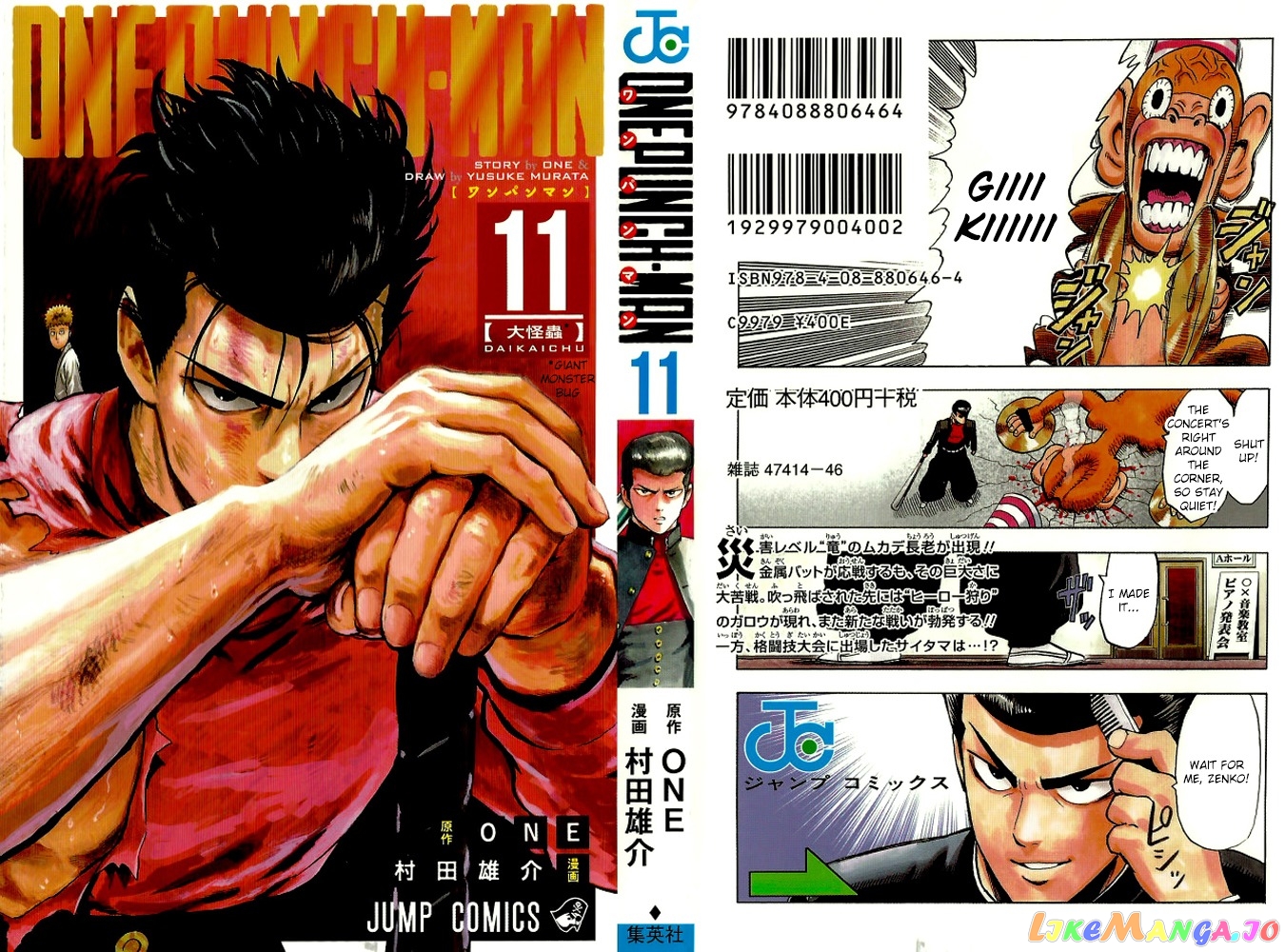 Read One punch Man En Manga Online
