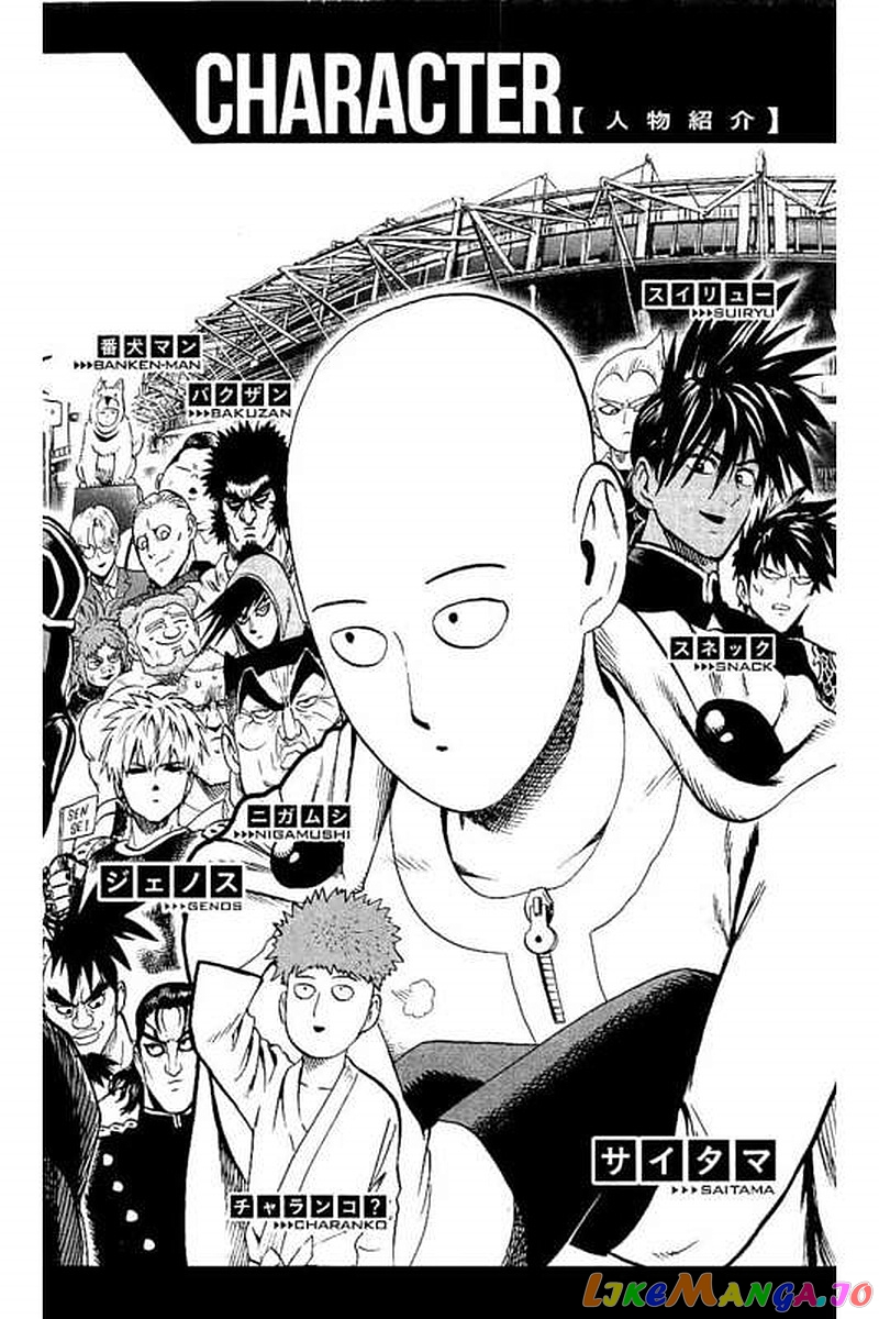 Read One punch Man En Manga Online