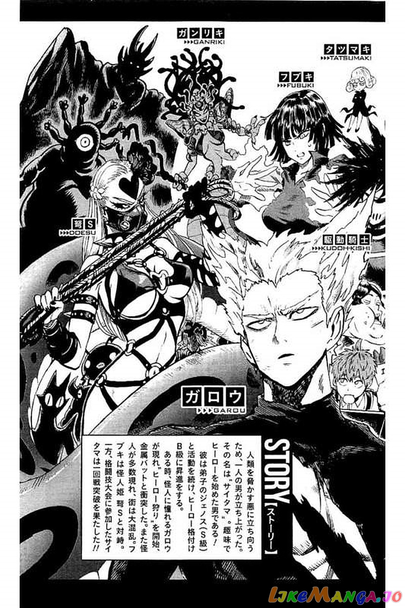 Read One punch Man En Manga Online