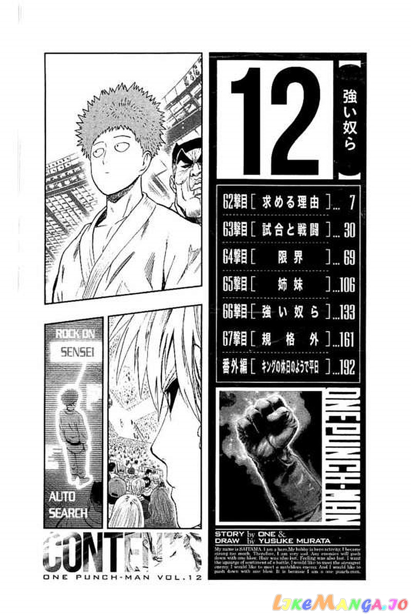 Read One punch Man En Manga Online