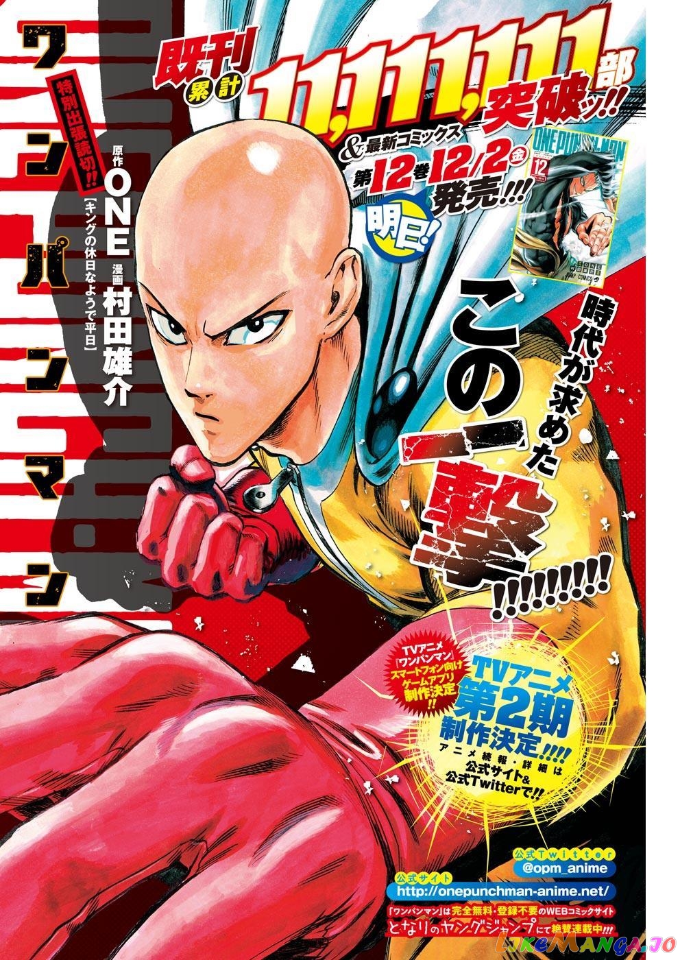 Read One punch Man En Manga Online