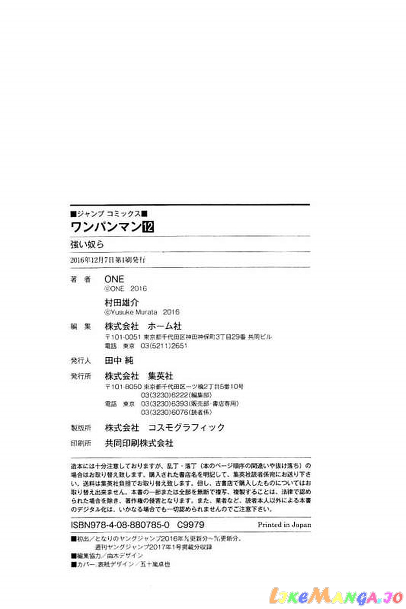 Read One punch Man En Manga Online