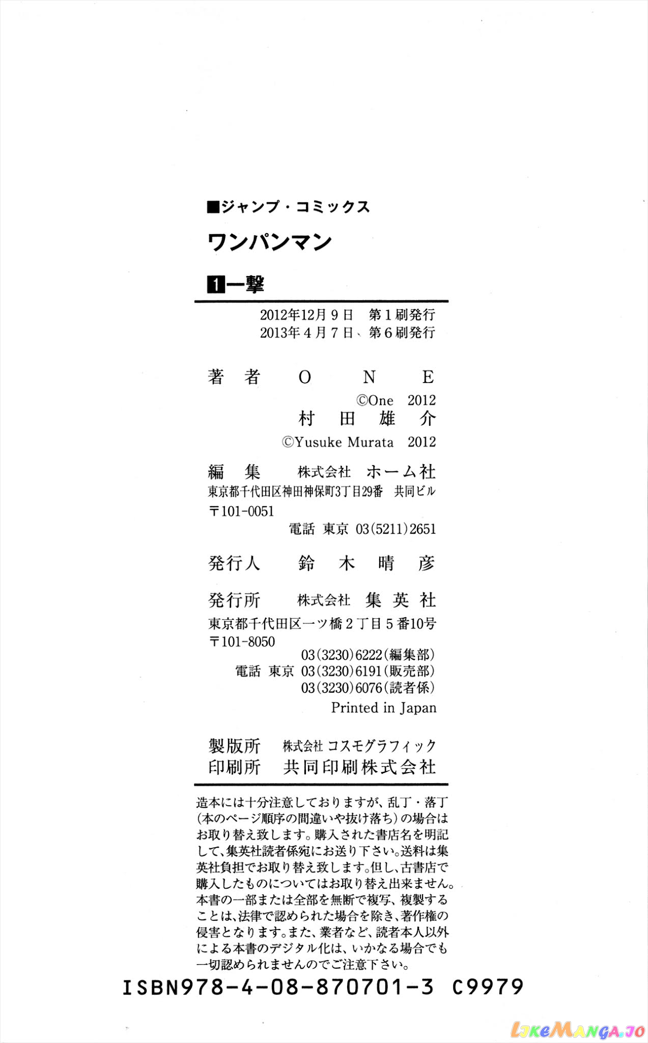 Read One punch Man En Manga Online