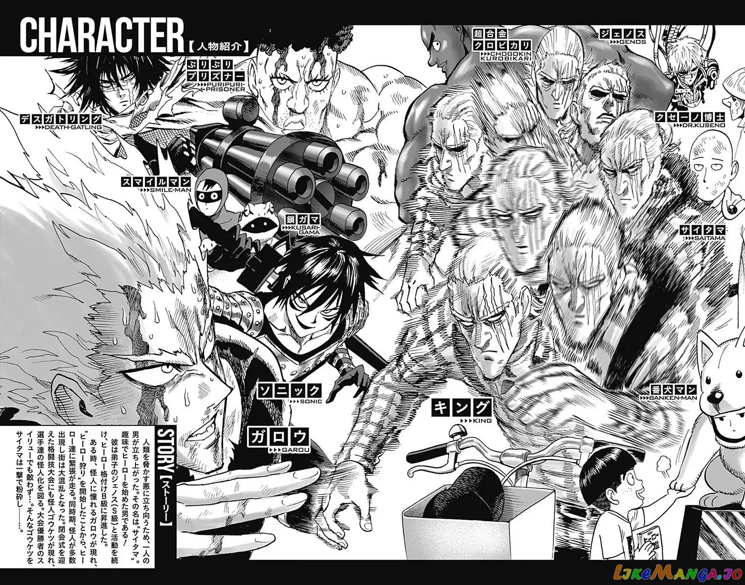 Read One punch Man En Manga Online