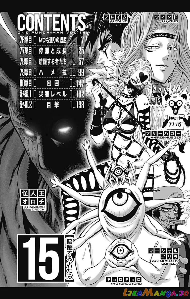 Read One punch Man En Manga Online