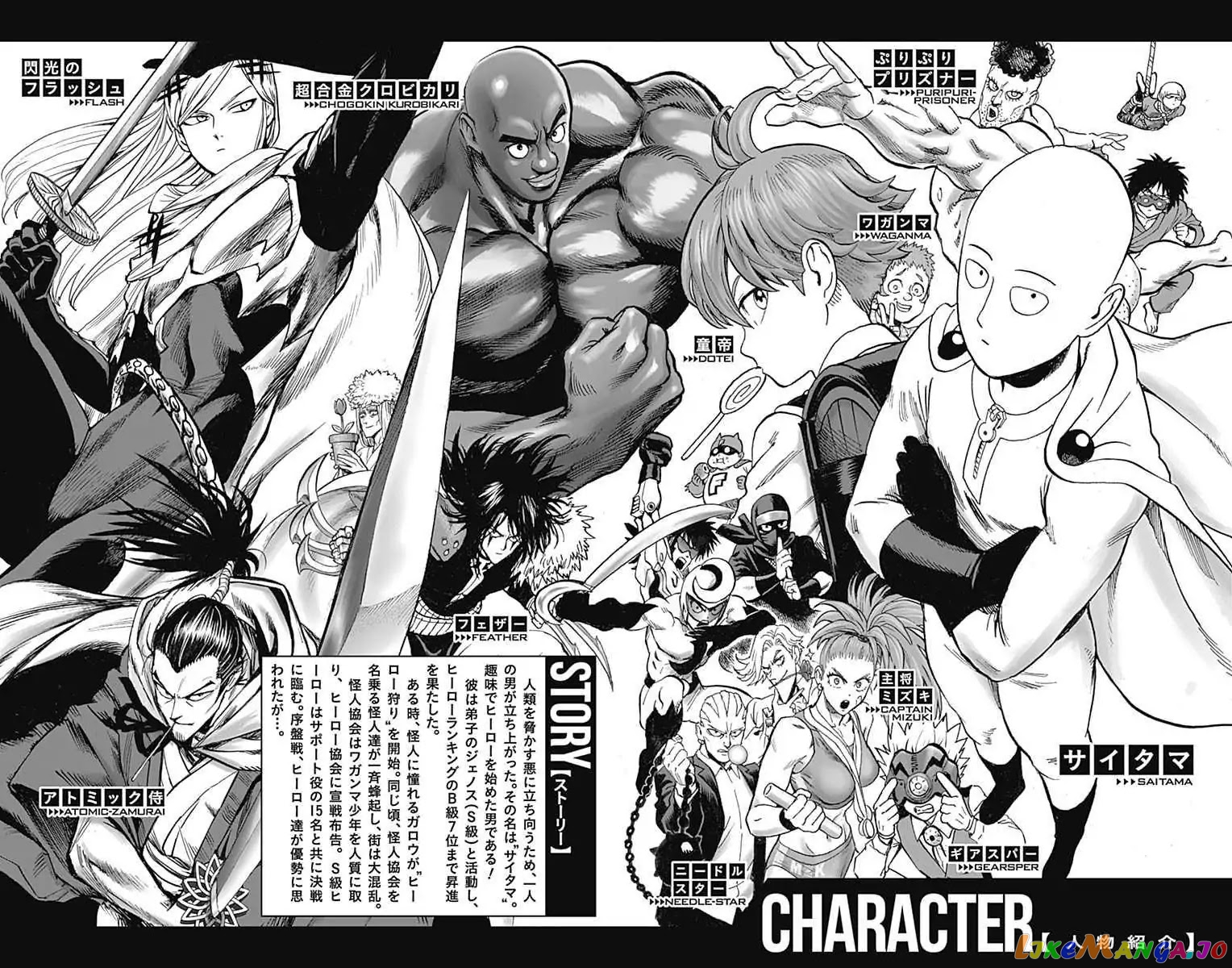 Read One punch Man En Manga Online