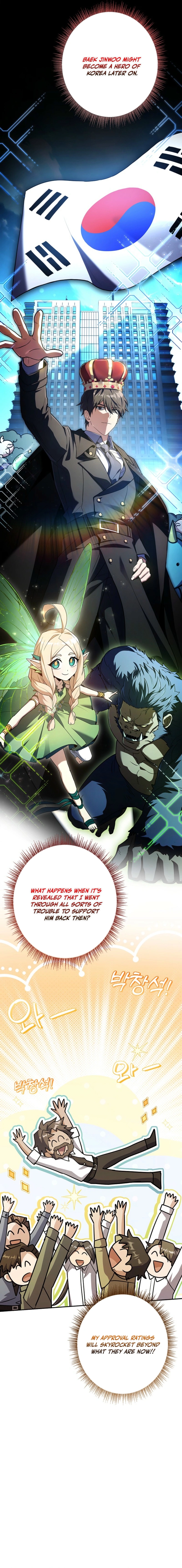 Read Only I Have an EX Grade Summon En Manga Online