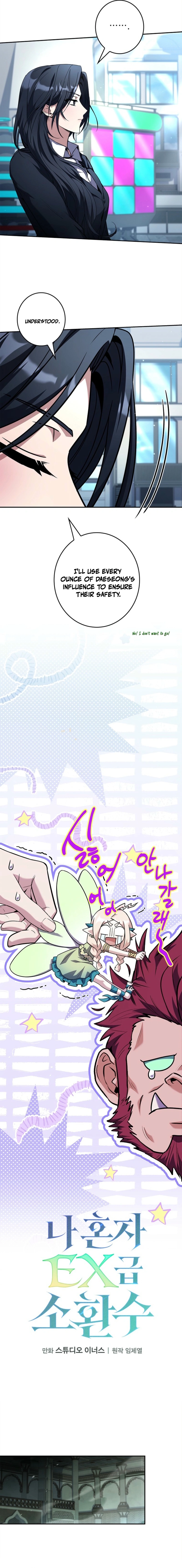 Read Only I Have an EX Grade Summon En Manga Online