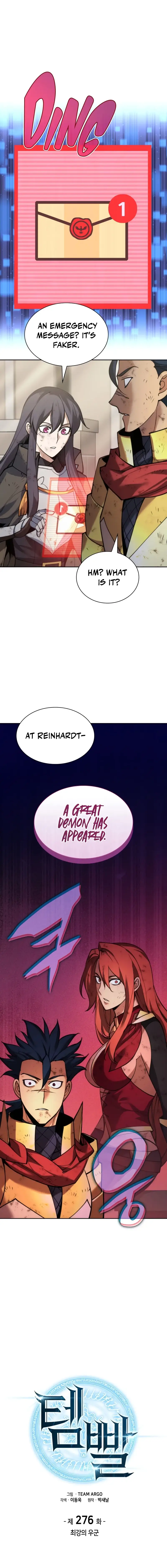Read Overgeared En Manga Online