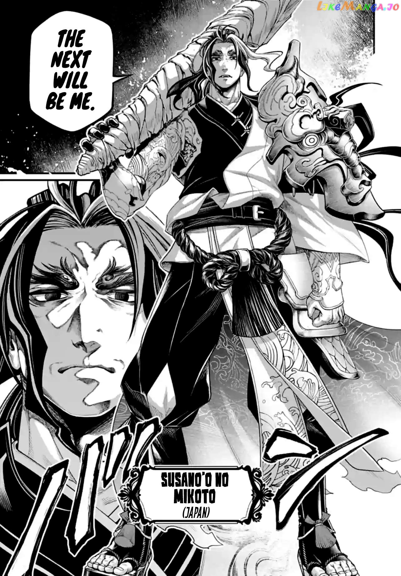 Read Record Of Ragnarok En Manga Online
