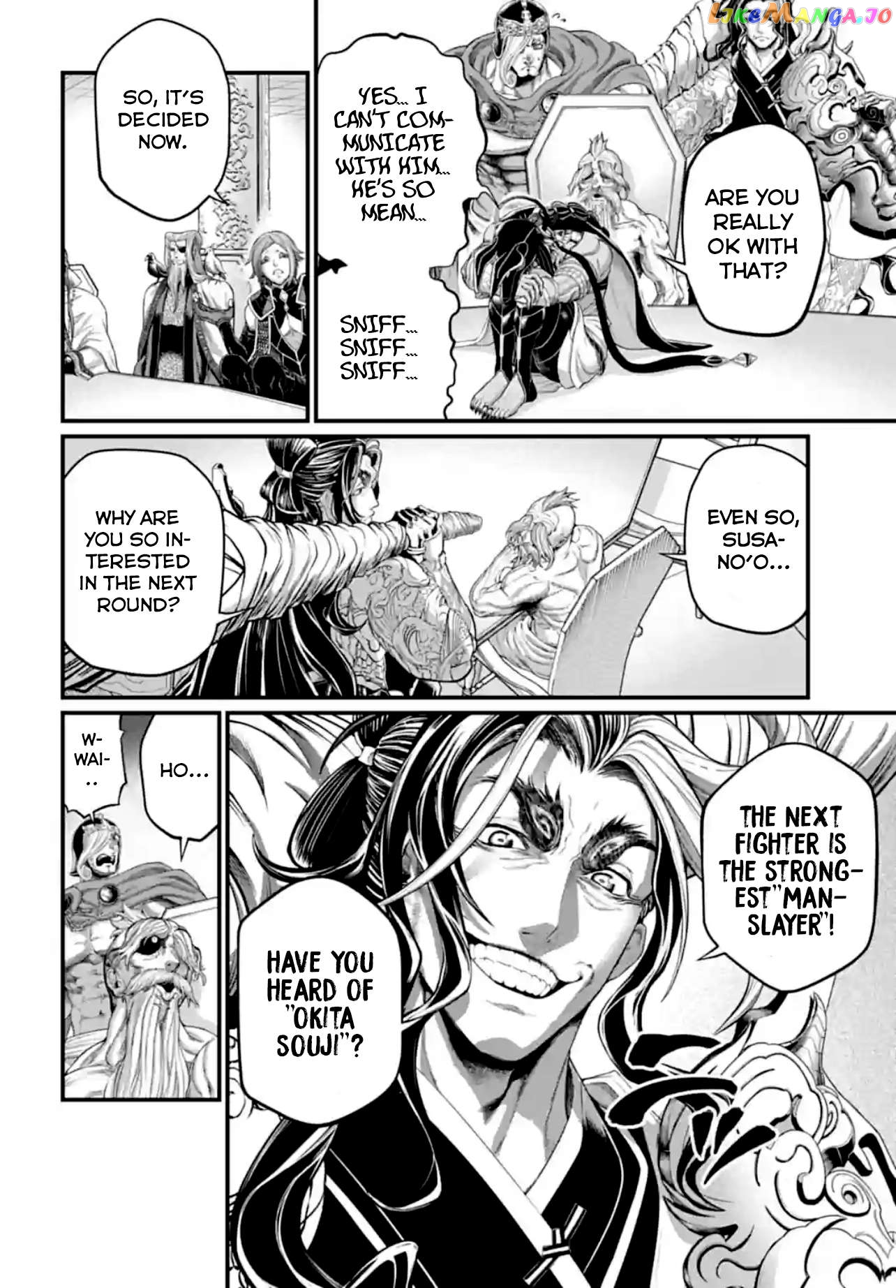 Read Record Of Ragnarok En Manga Online