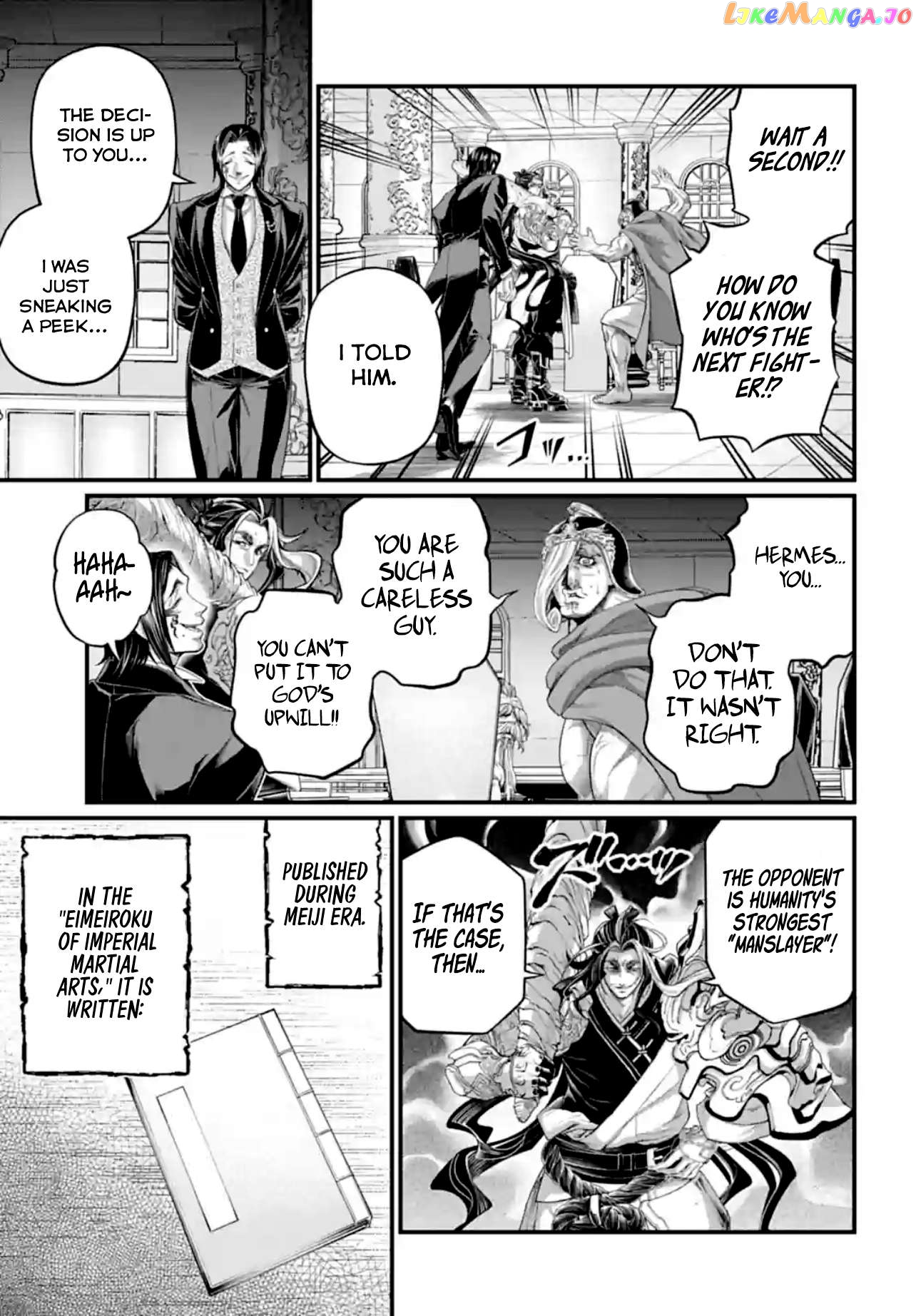 Read Record Of Ragnarok En Manga Online