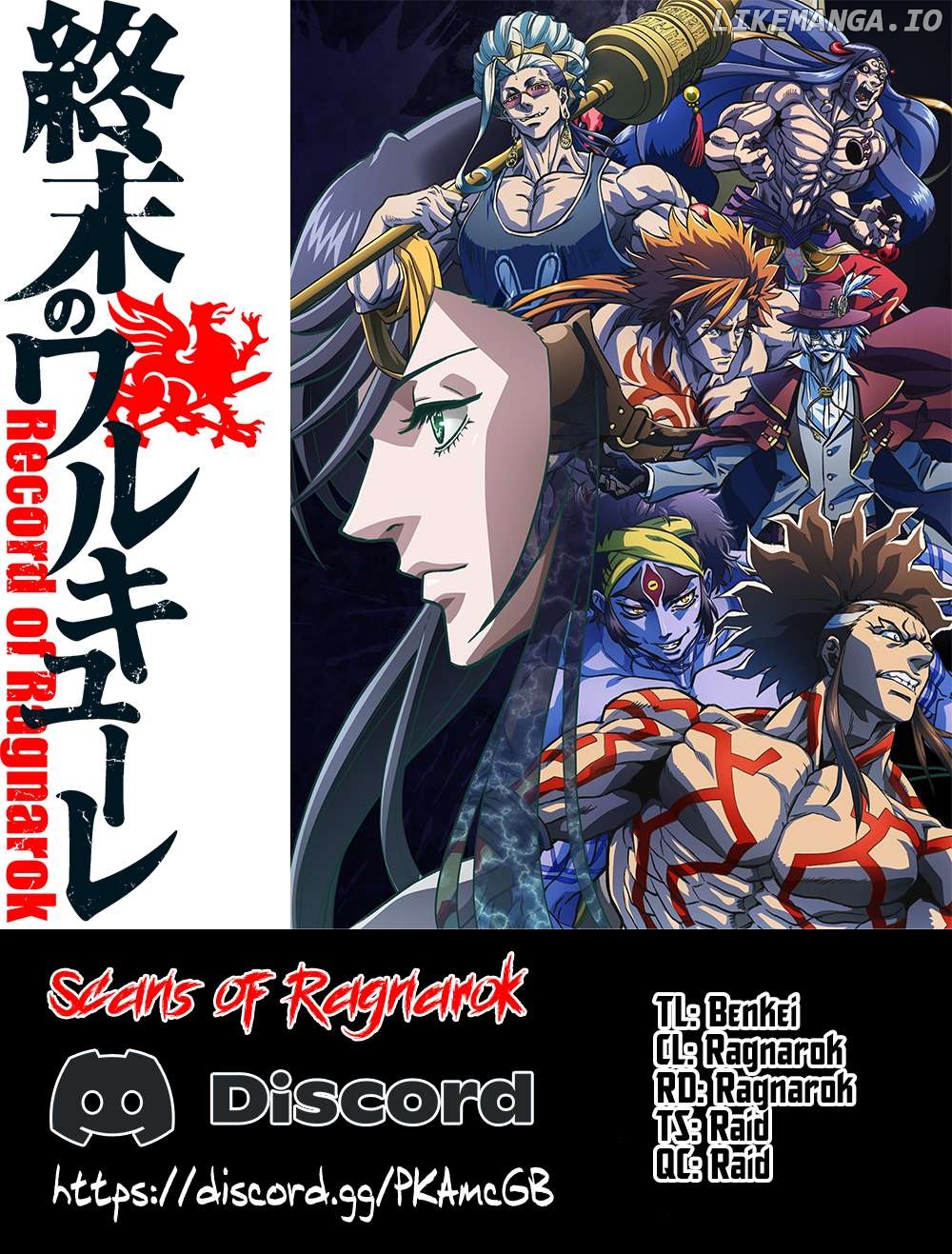 Read Record Of Ragnarok En Manga Online