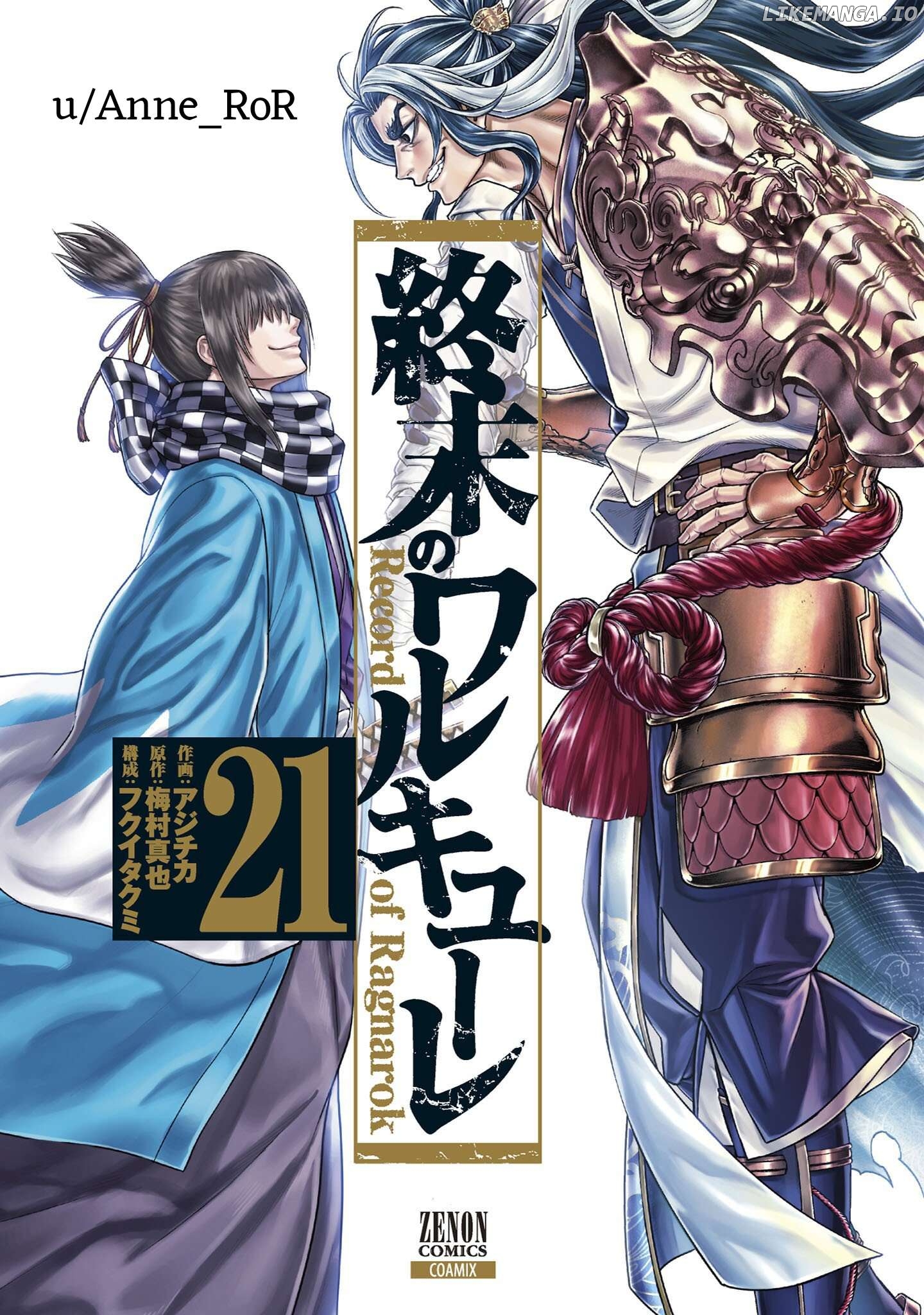 Read Record Of Ragnarok En Manga Online