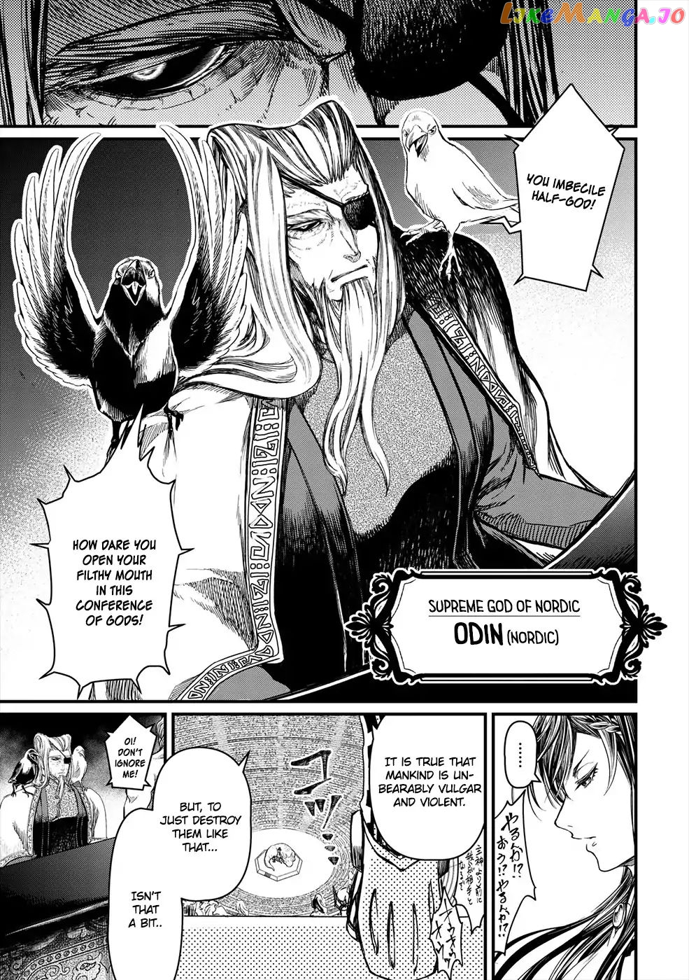 Read Record Of Ragnarok En Manga Online