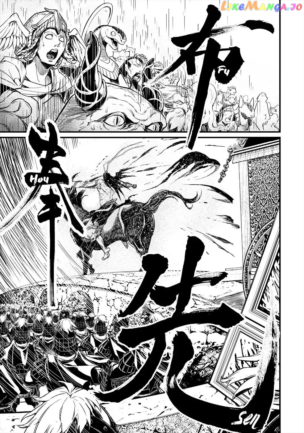 Read Record Of Ragnarok En Manga Online