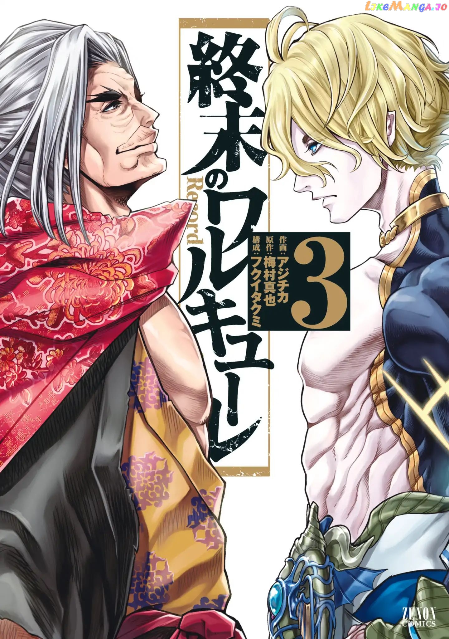Read Record Of Ragnarok En Manga Online