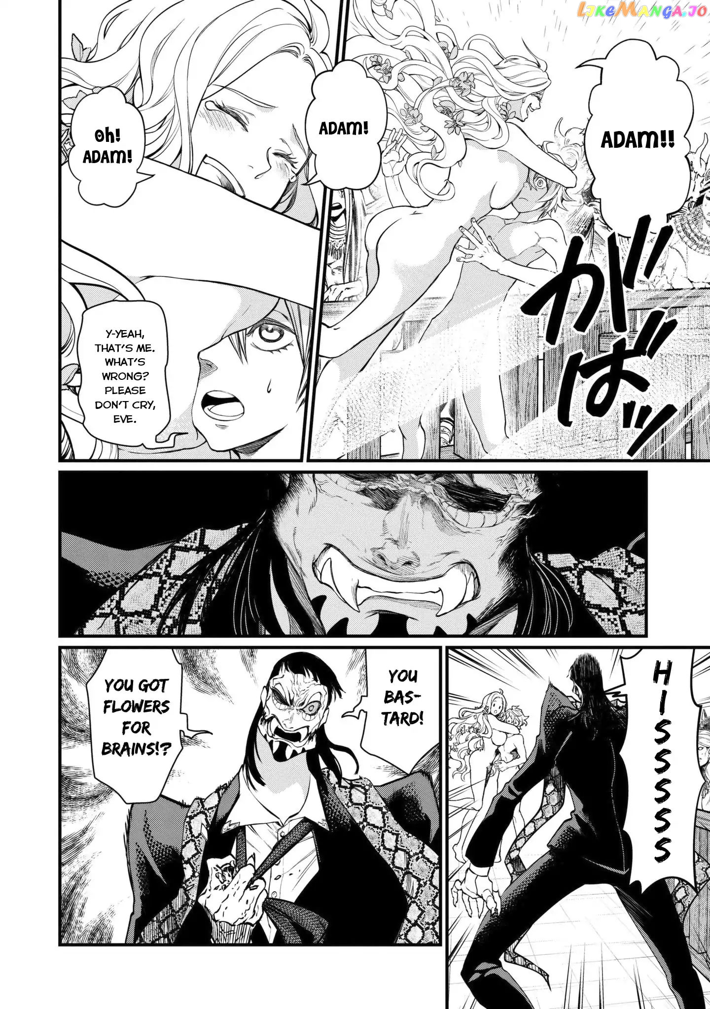 Read Record Of Ragnarok En Manga Online