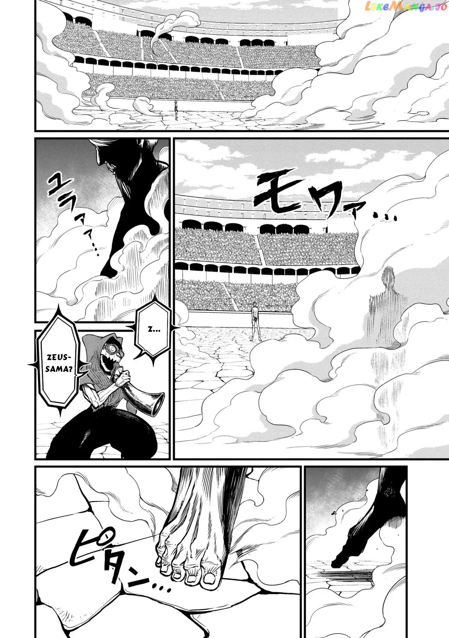 Read Record Of Ragnarok En Manga Online