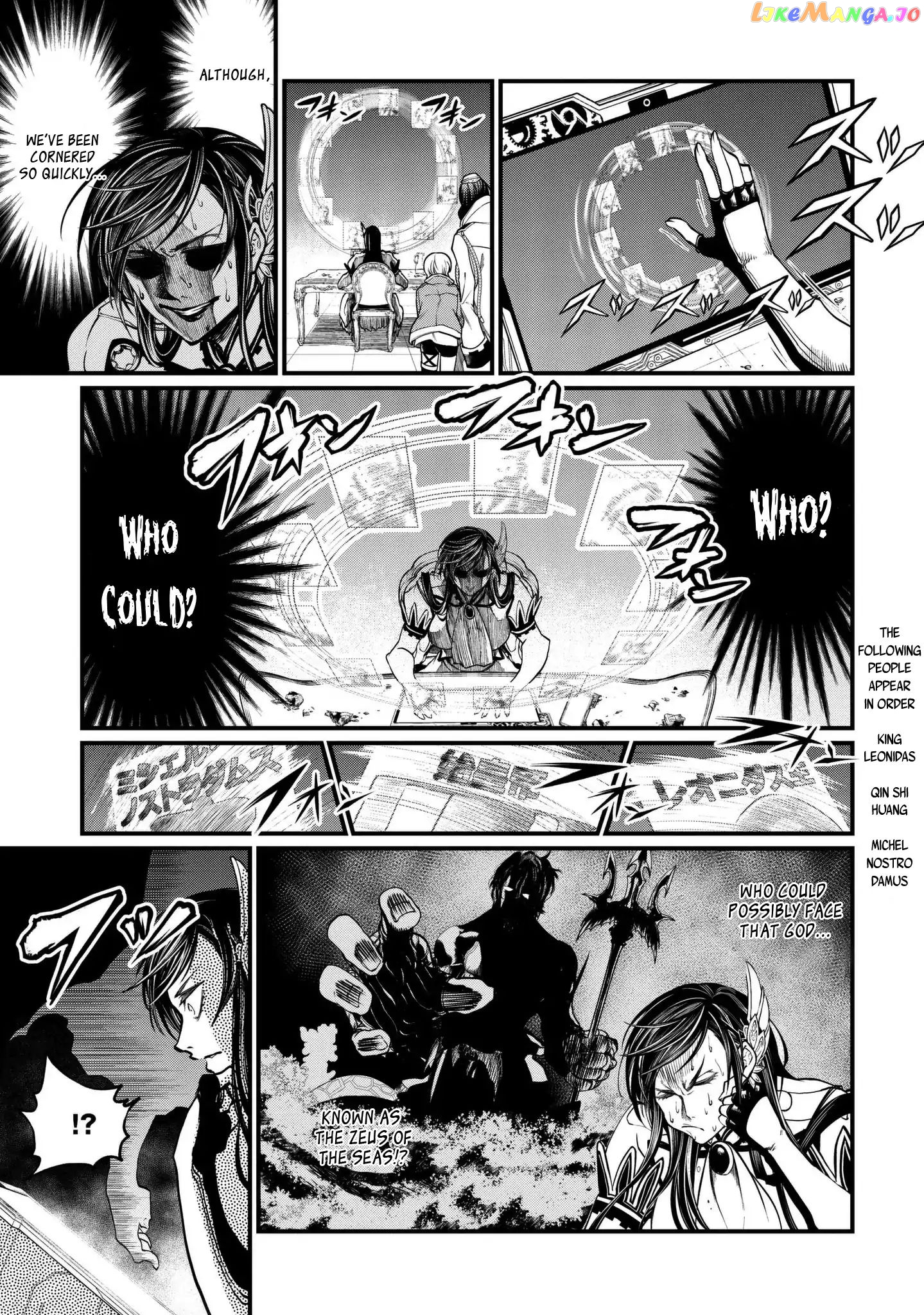 Read Record Of Ragnarok En Manga Online