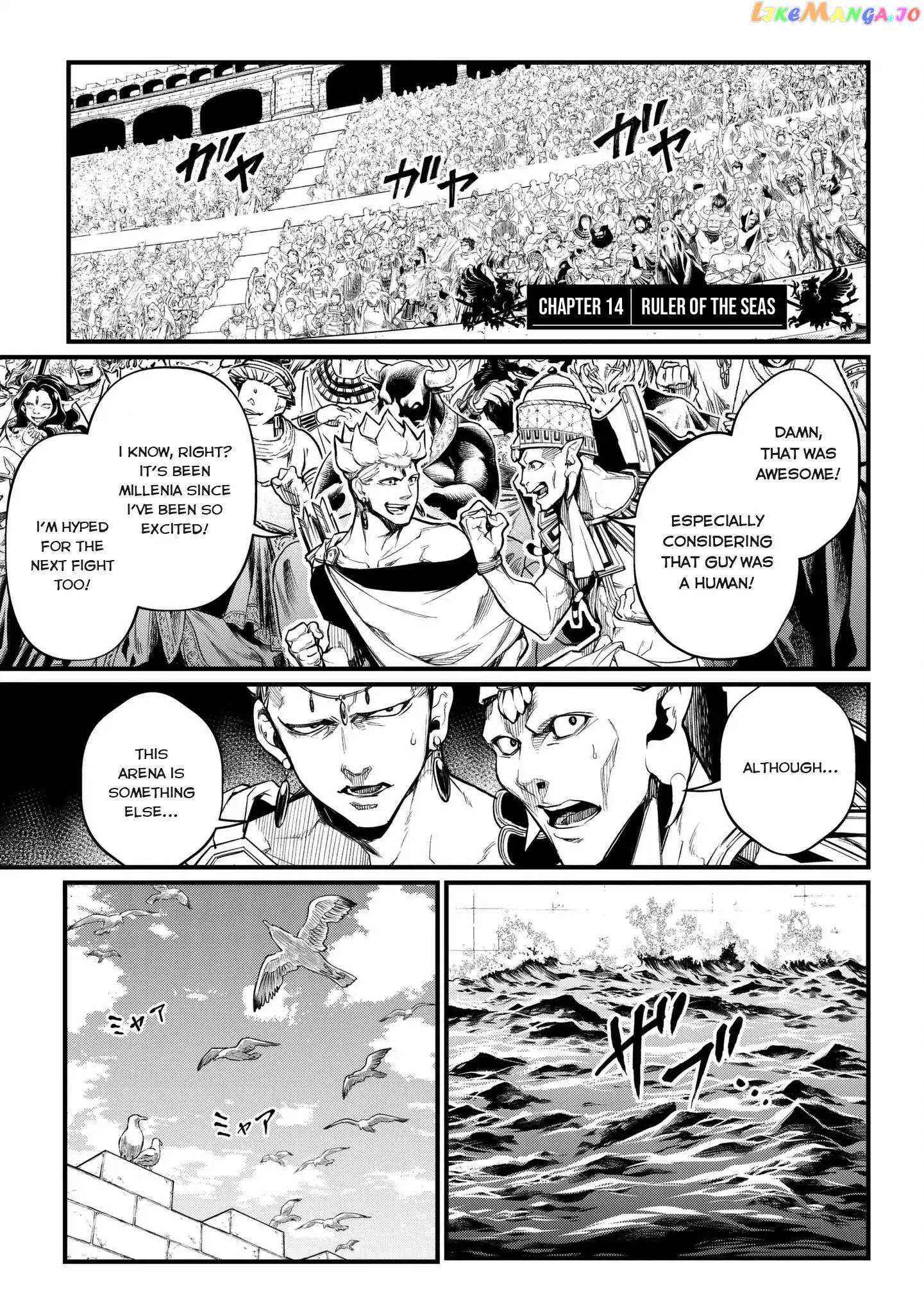 Read Record Of Ragnarok En Manga Online