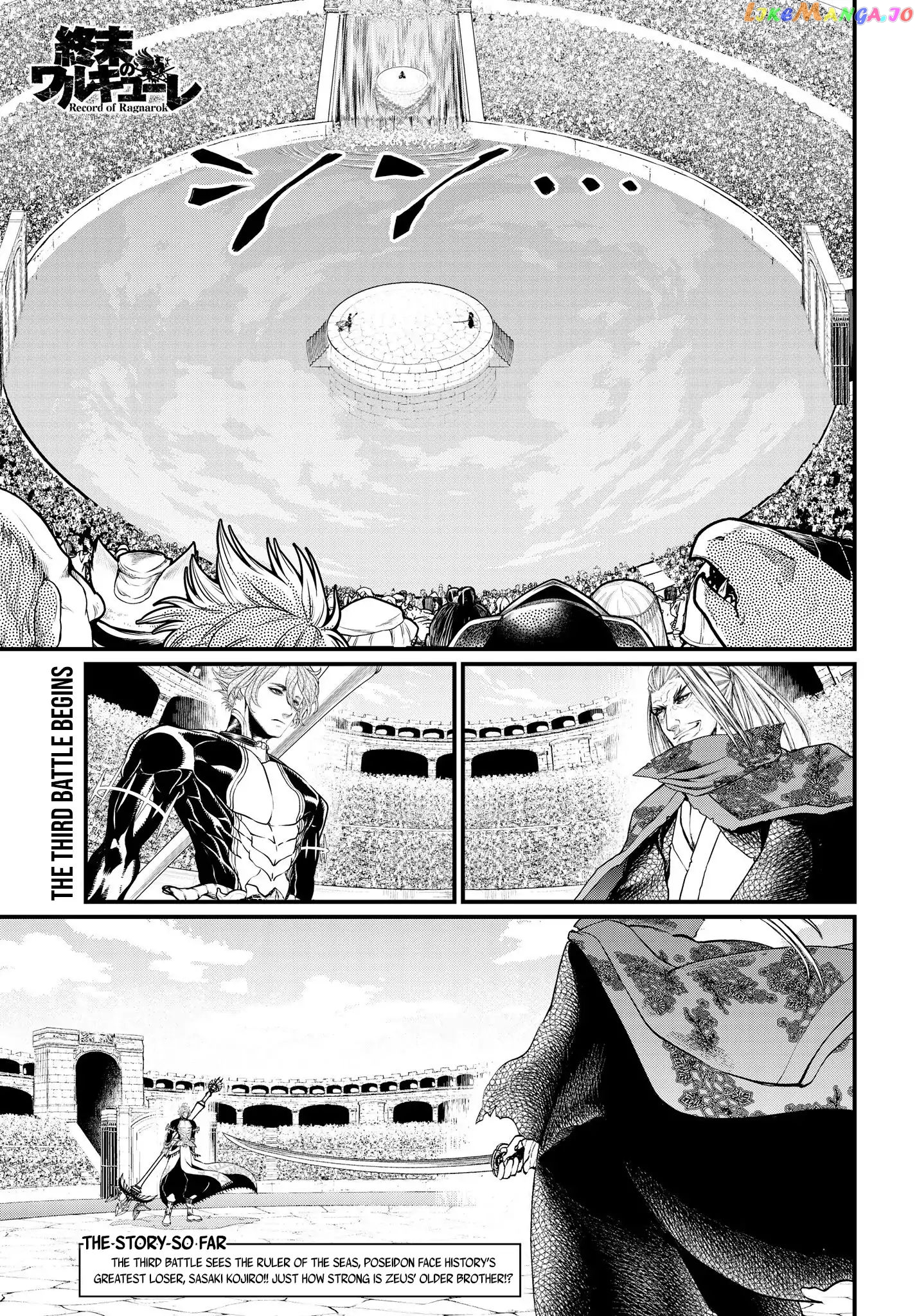 Read Record Of Ragnarok En Manga Online