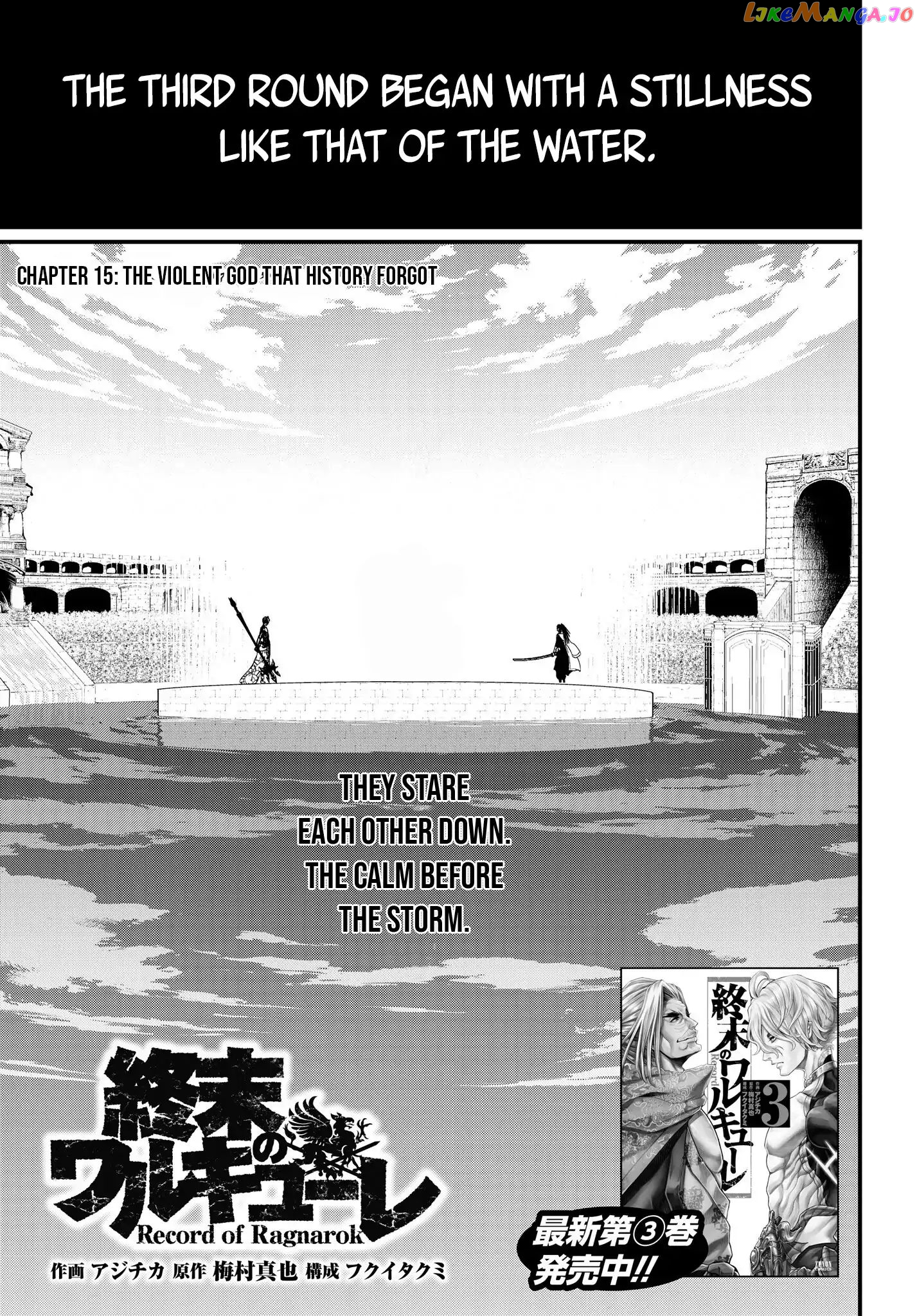Read Record Of Ragnarok En Manga Online