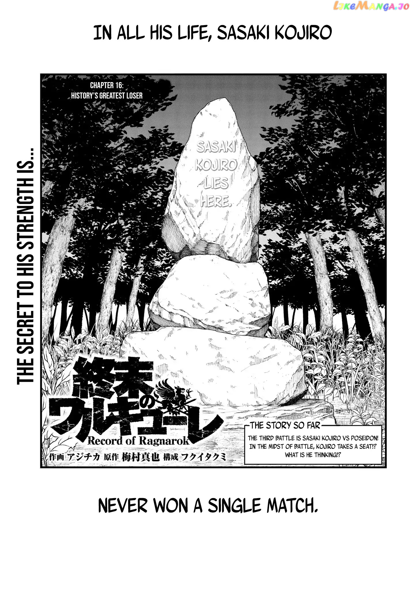 Read Record Of Ragnarok En Manga Online