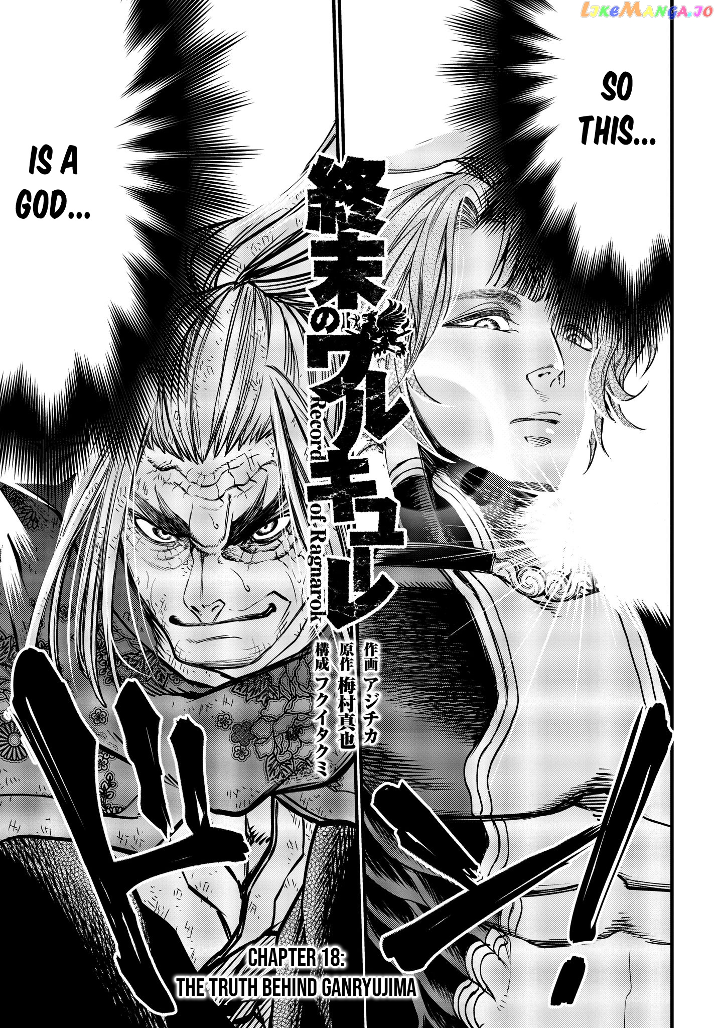 Read Record Of Ragnarok En Manga Online
