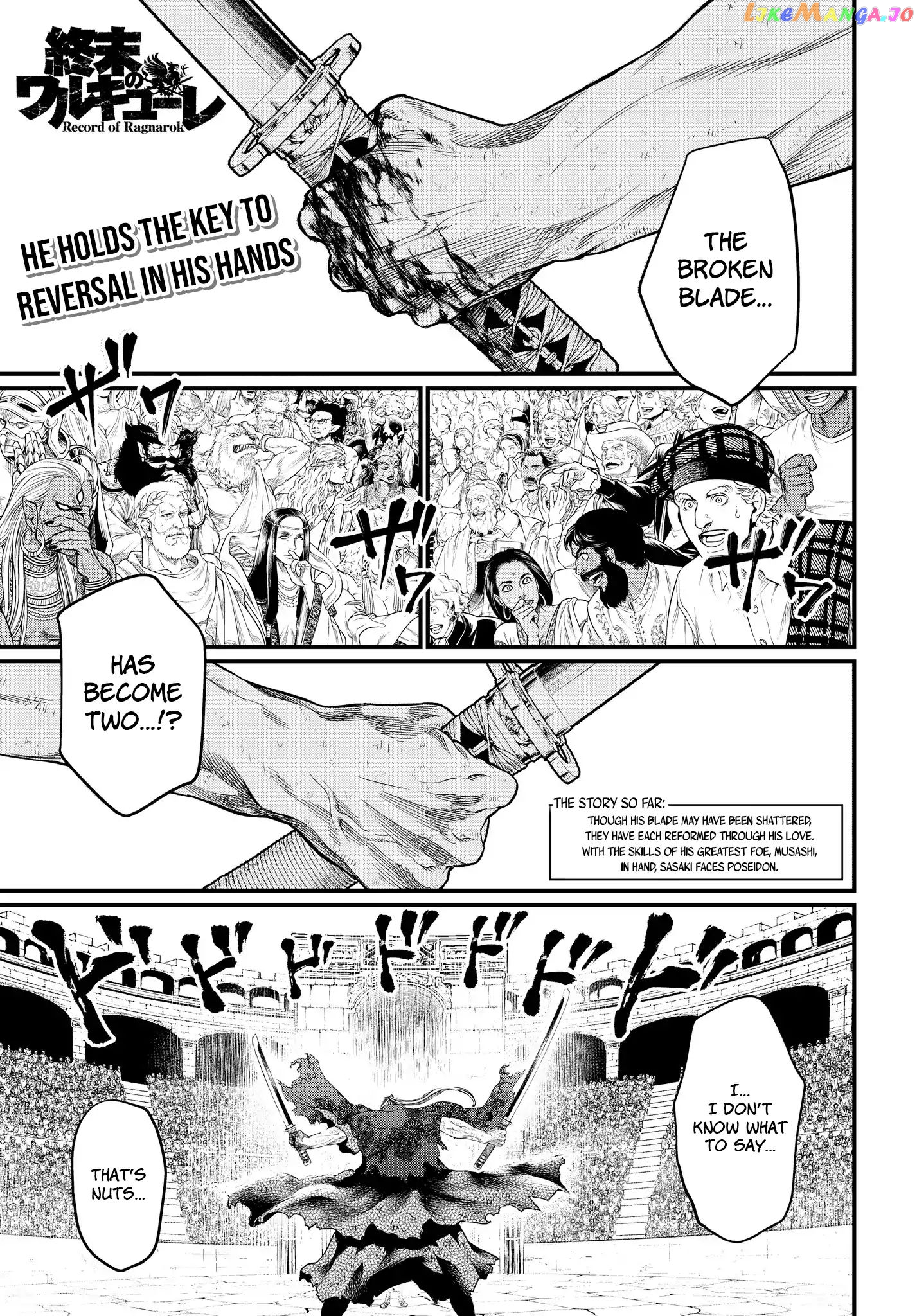 Read Record Of Ragnarok En Manga Online