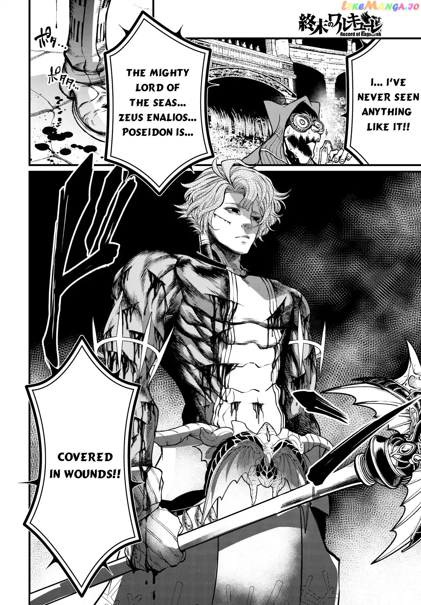 Read Record Of Ragnarok En Manga Online