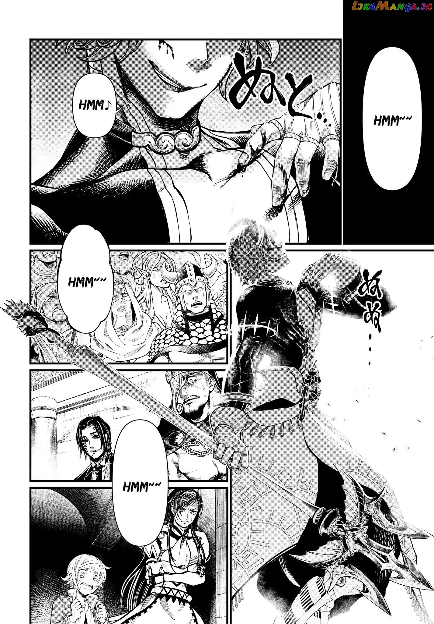 Read Record Of Ragnarok En Manga Online