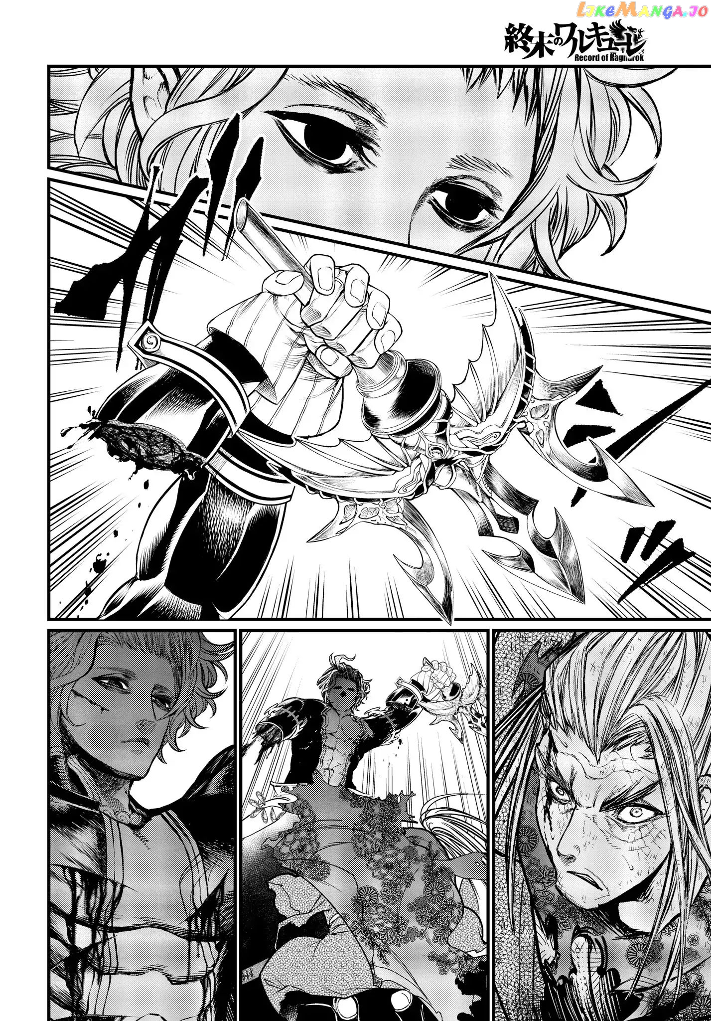 Read Record Of Ragnarok En Manga Online