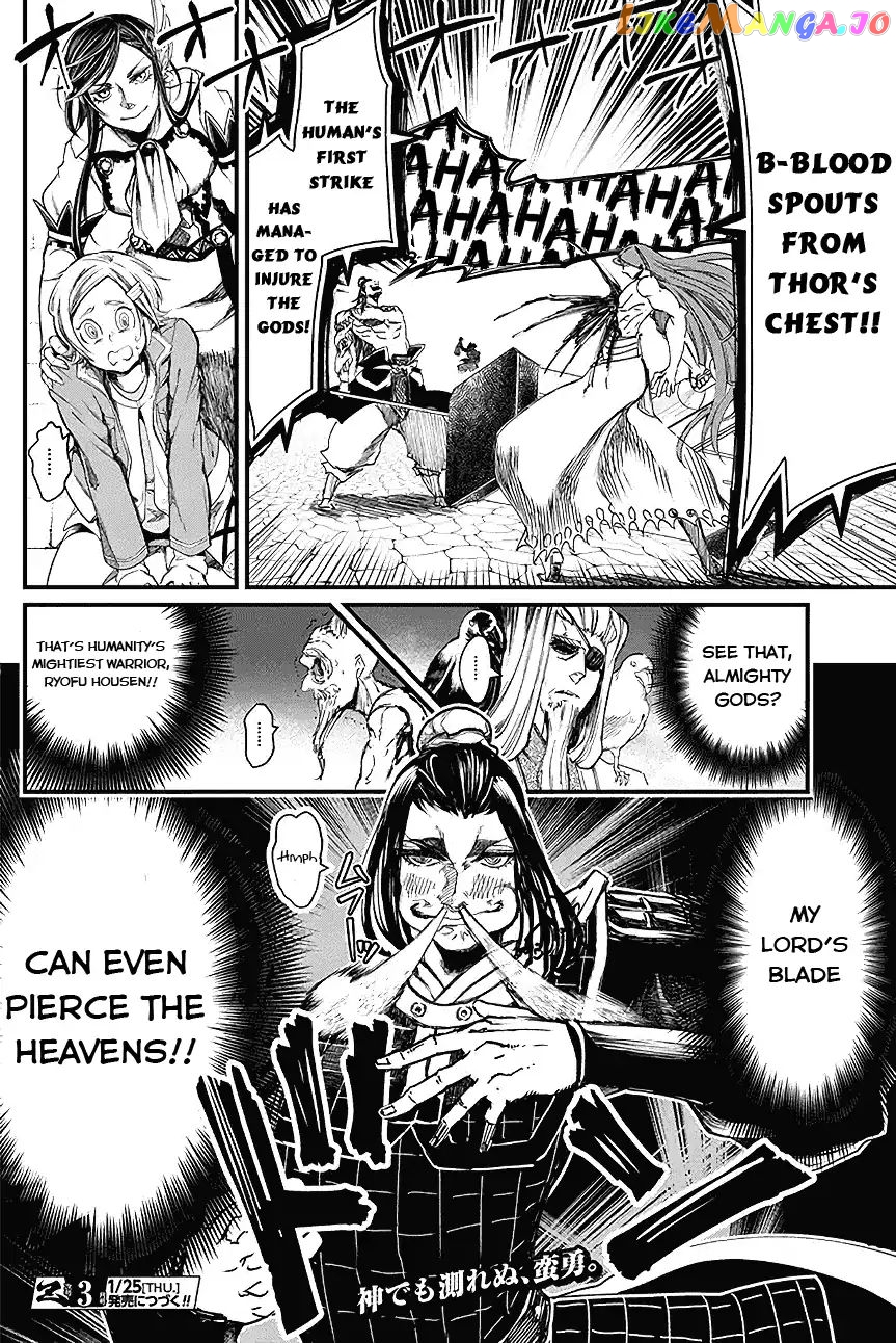 Read Record Of Ragnarok En Manga Online