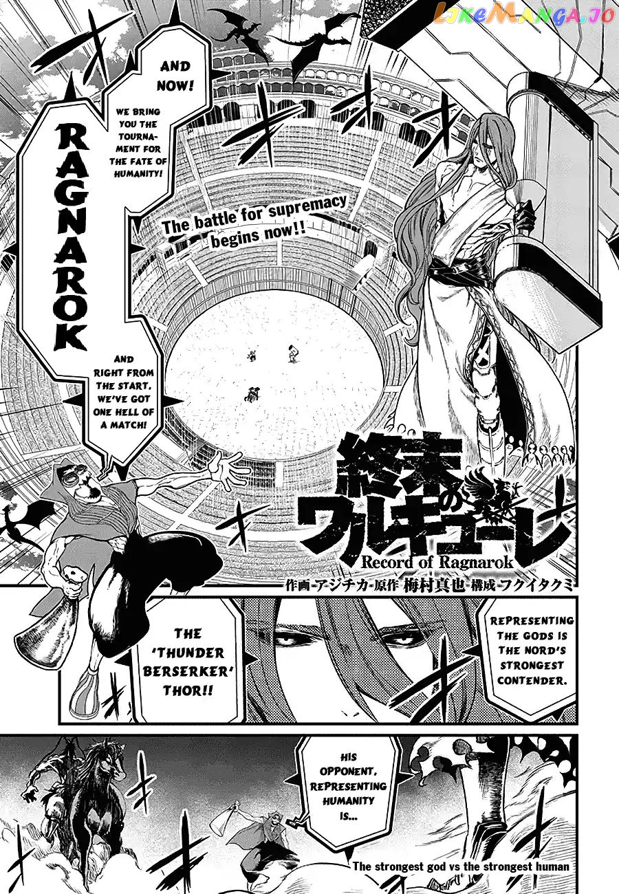 Read Record Of Ragnarok En Manga Online
