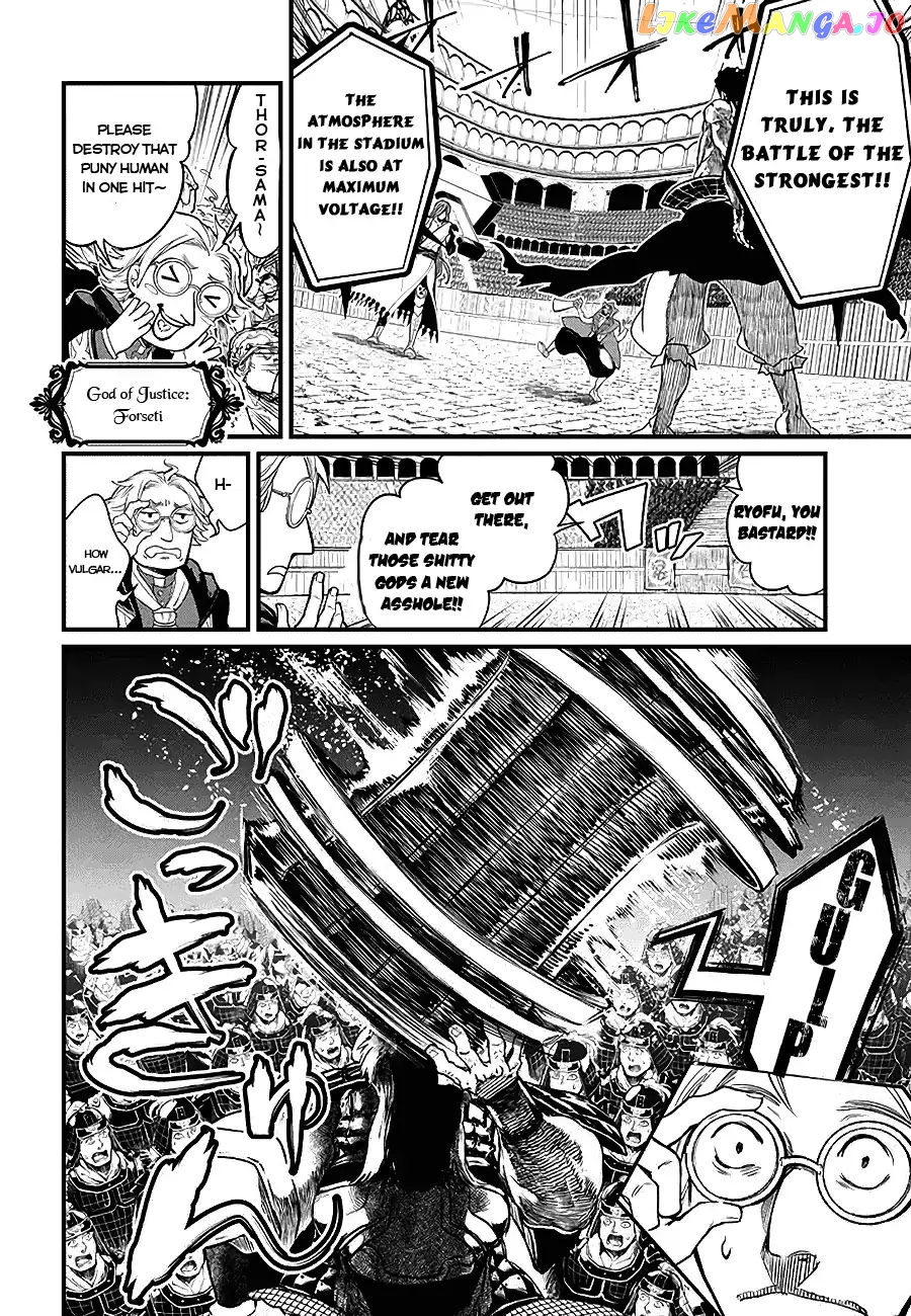 Read Record Of Ragnarok En Manga Online