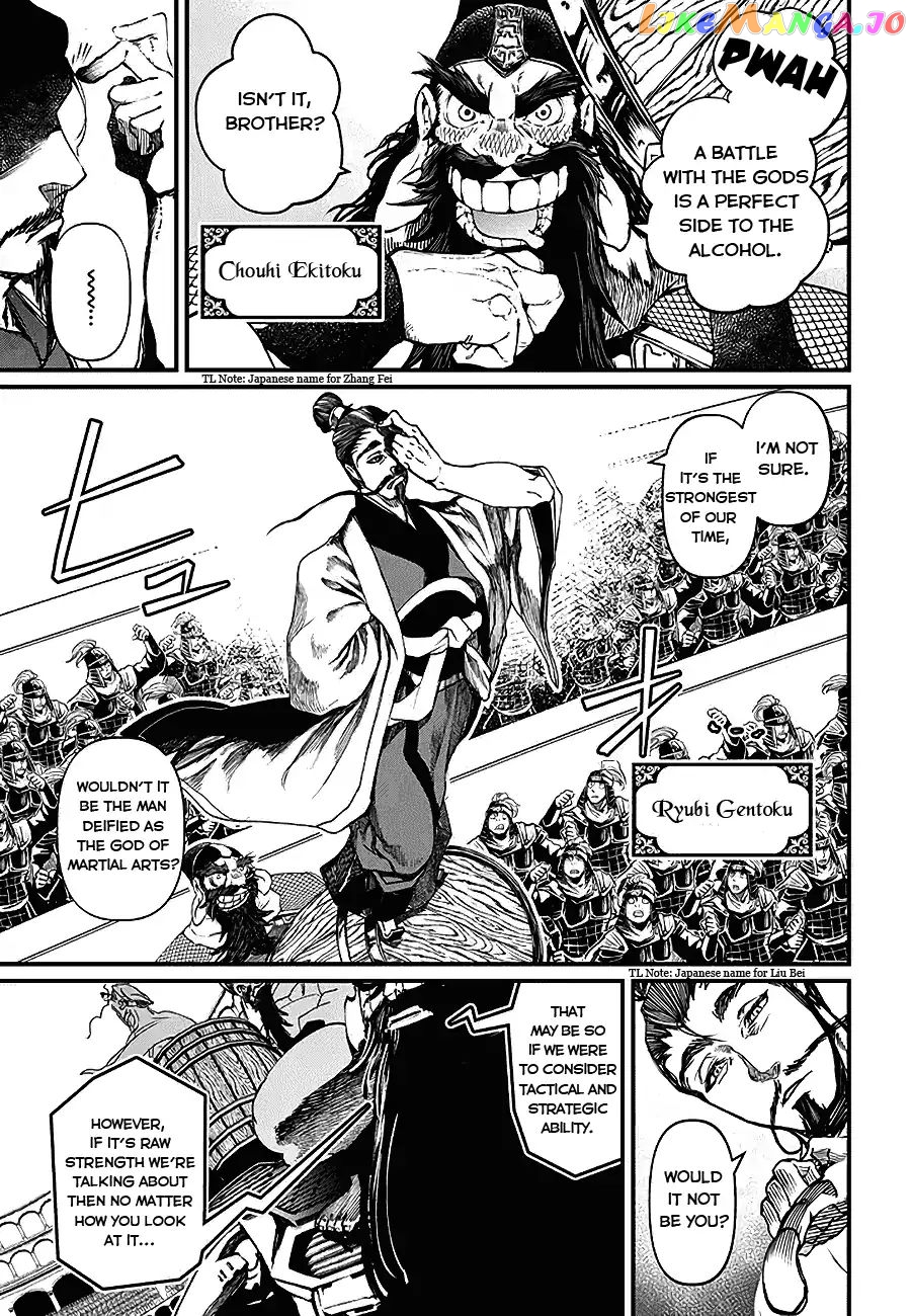 Read Record Of Ragnarok En Manga Online