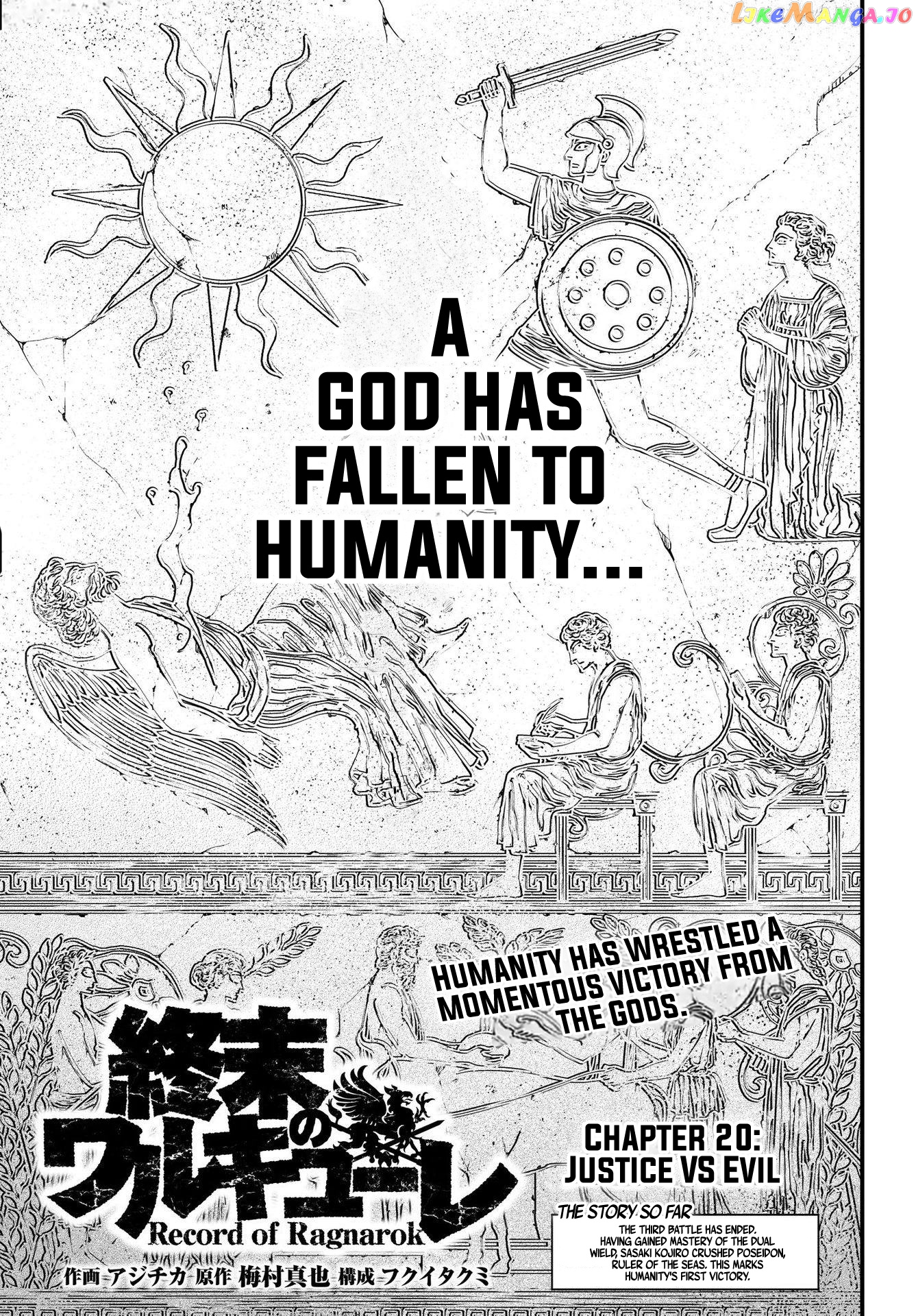 Read Record Of Ragnarok En Manga Online