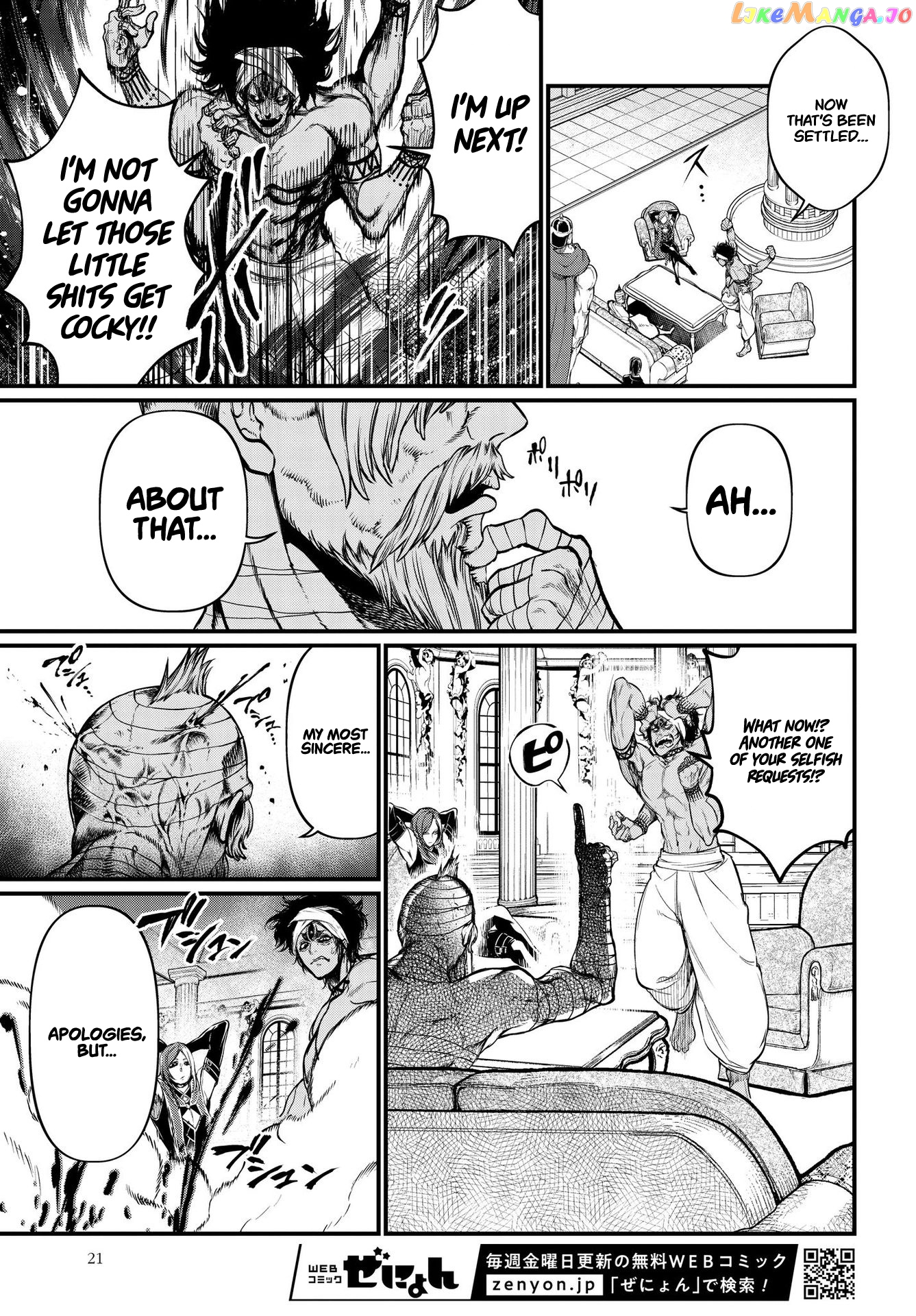 Read Record Of Ragnarok En Manga Online