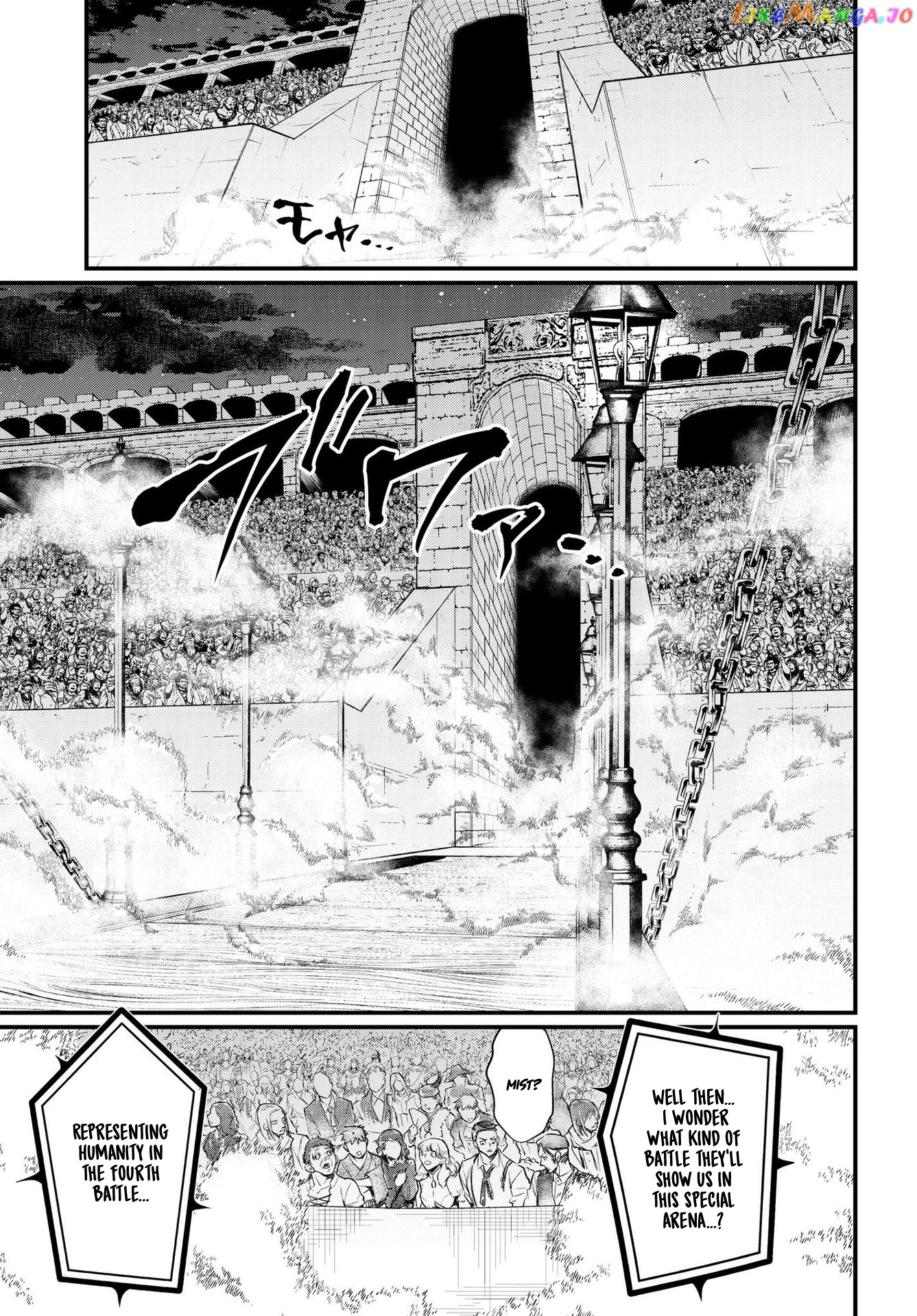 Read Record Of Ragnarok En Manga Online
